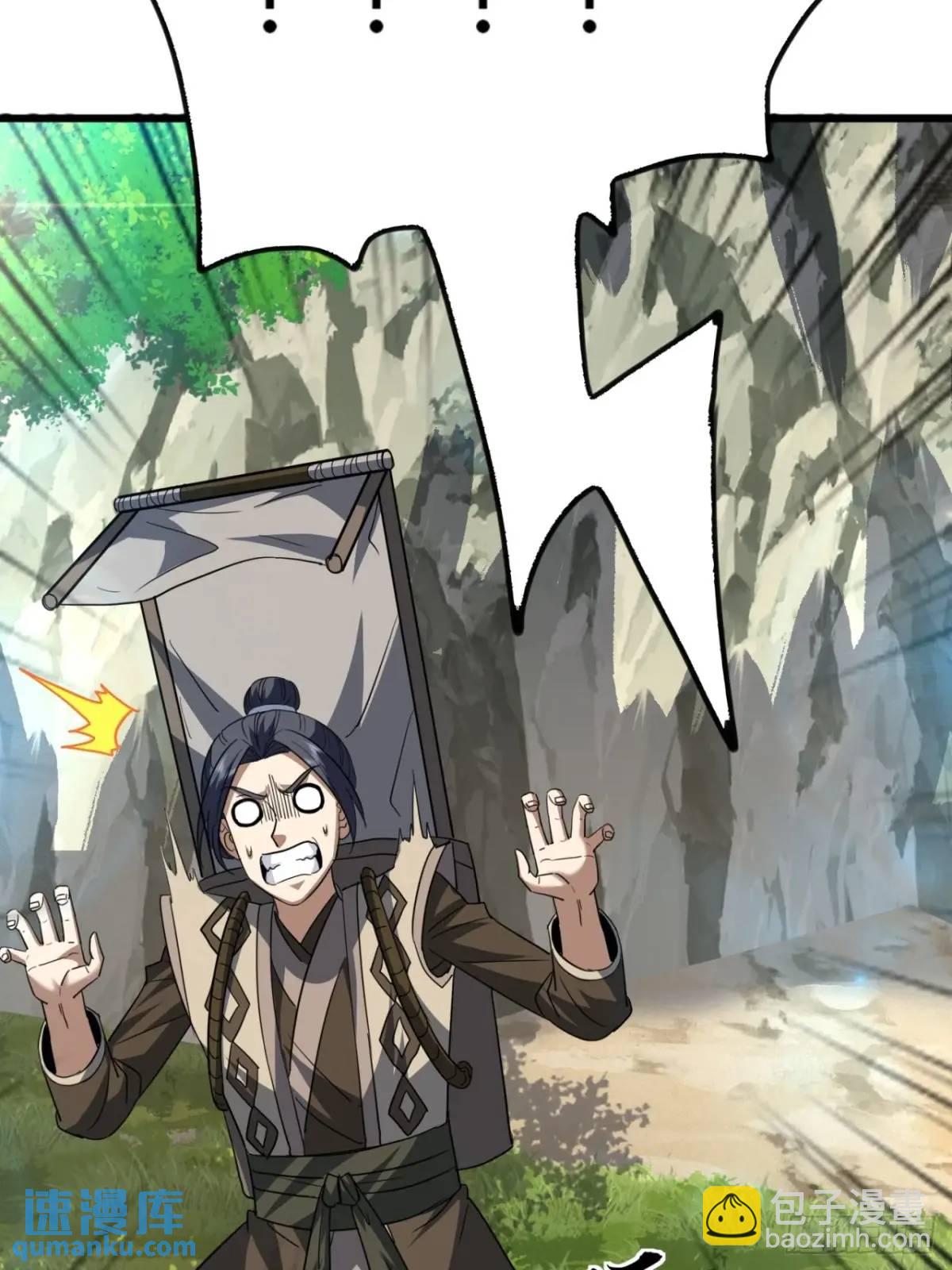 29话  交易达成(1/2)-第30话