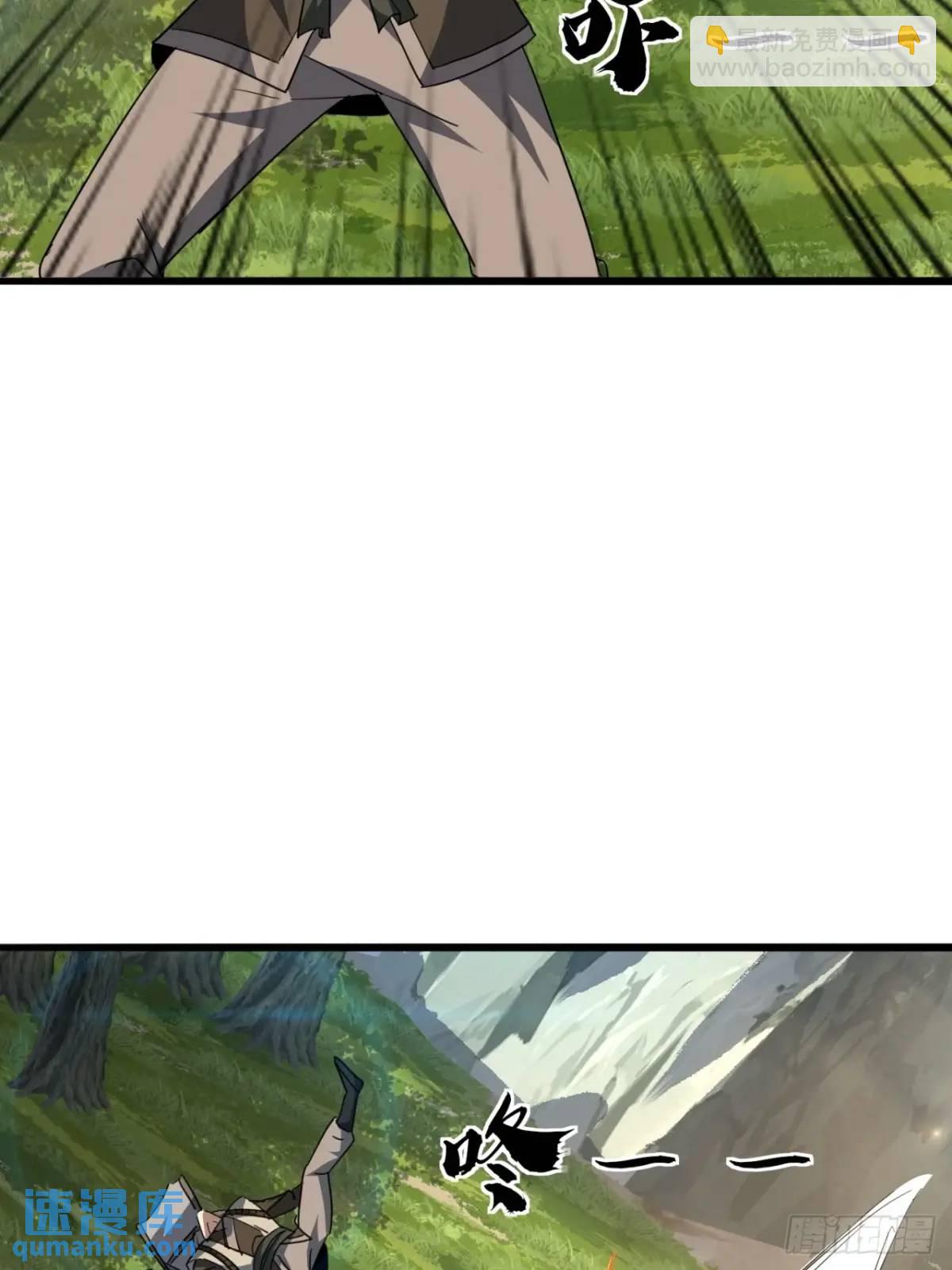 29话  交易达成(1/2)-第30话