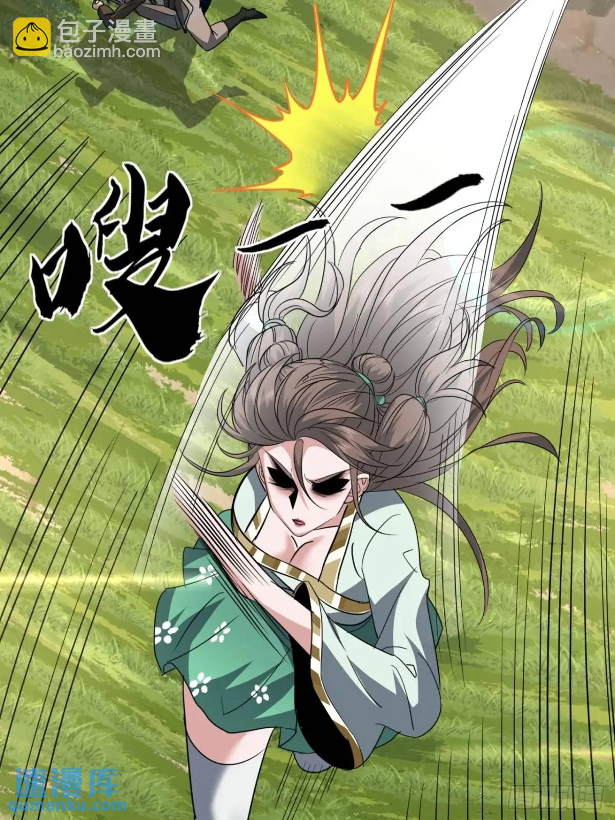 29话  交易达成(1/2)-第30话