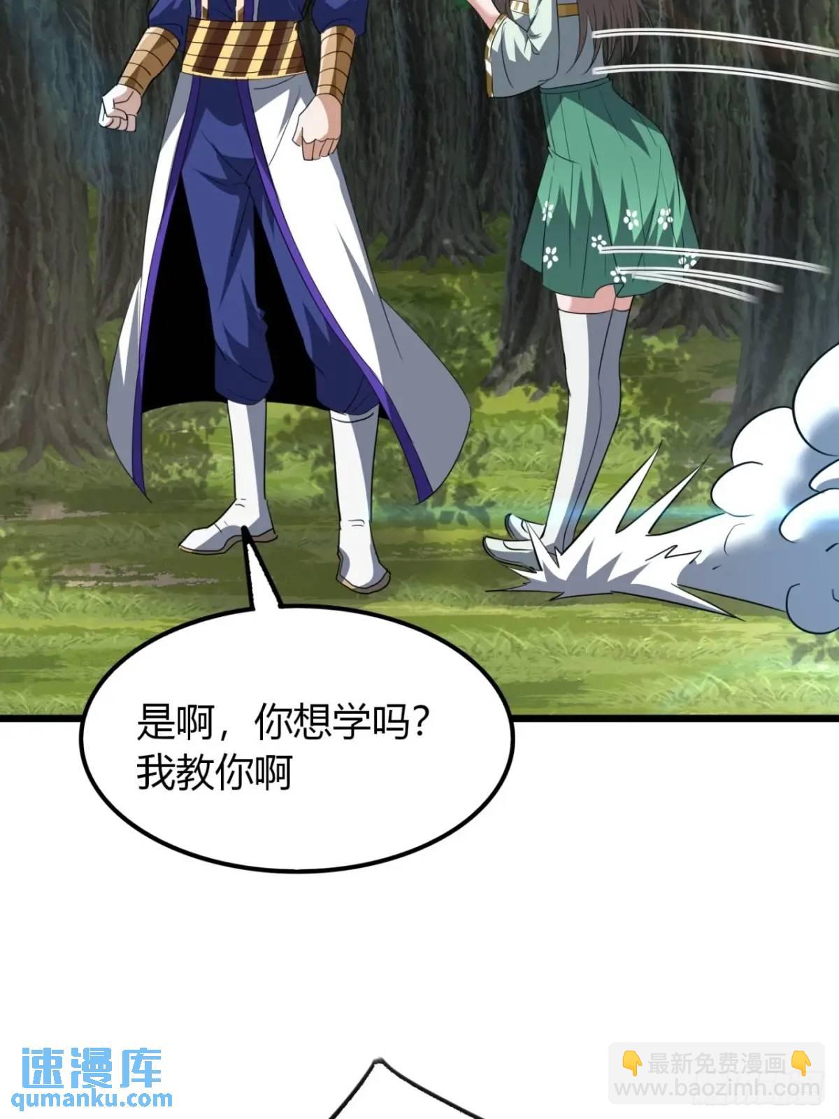 29话  交易达成(1/2)-第30话