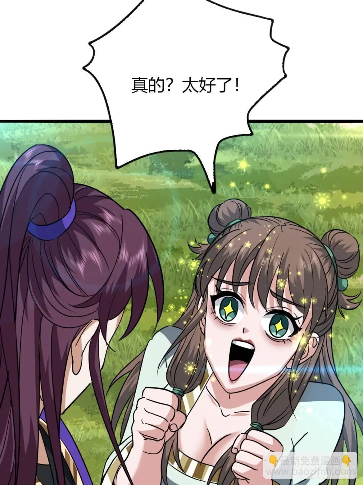 29话  交易达成(1/2)-第30话