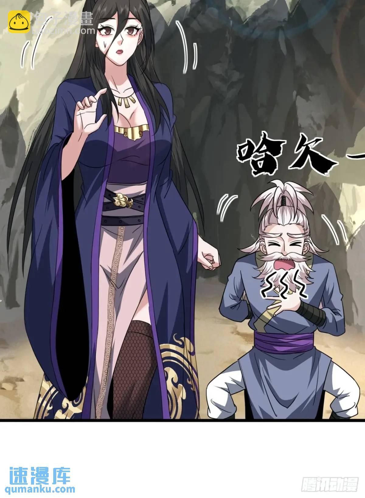 29话  交易达成(1/2)-第30话