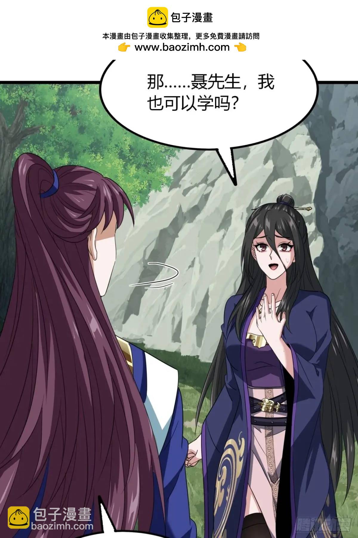 29话  交易达成(1/2)-第30话