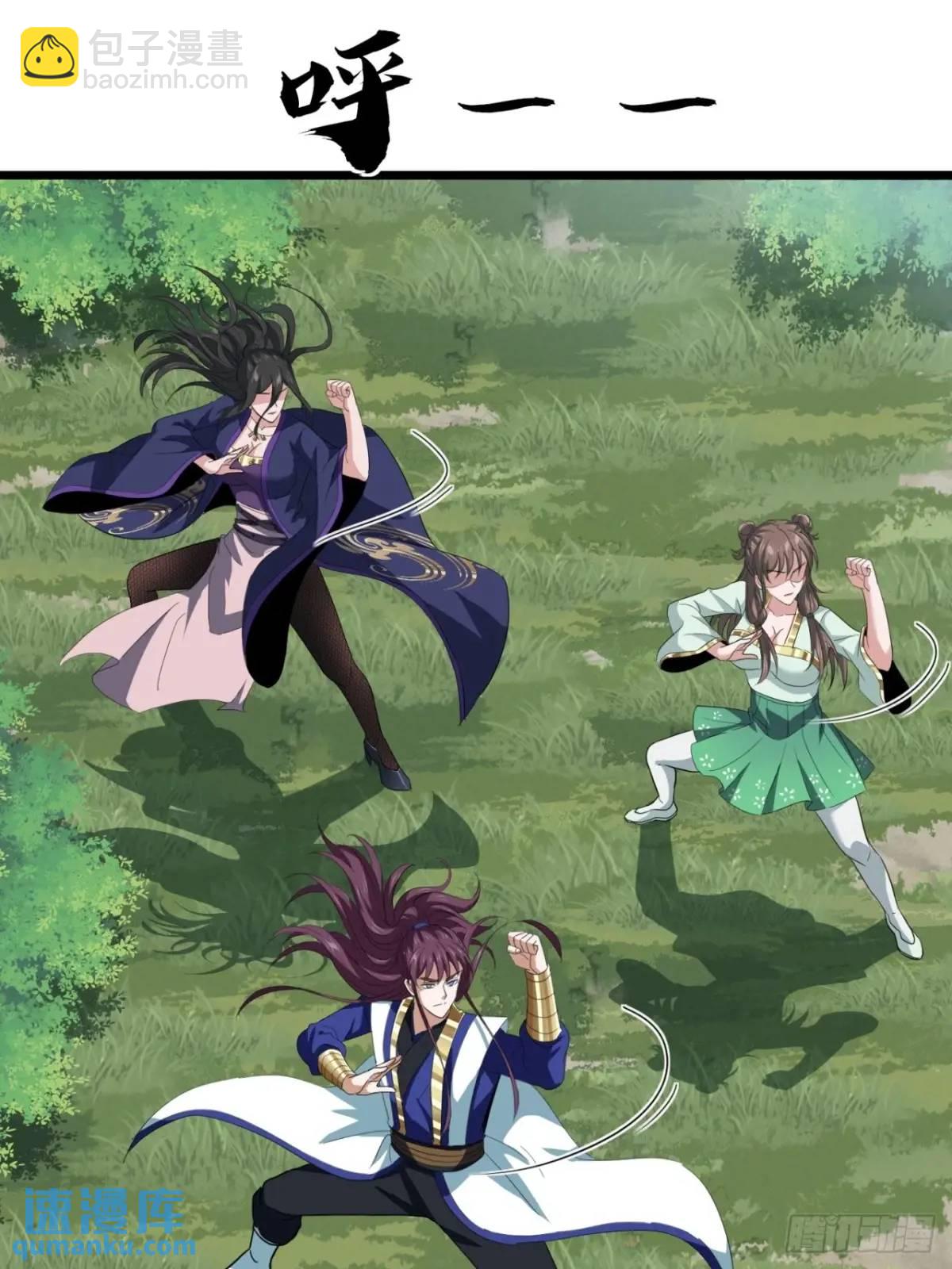 29话  交易达成(1/2)-第30话