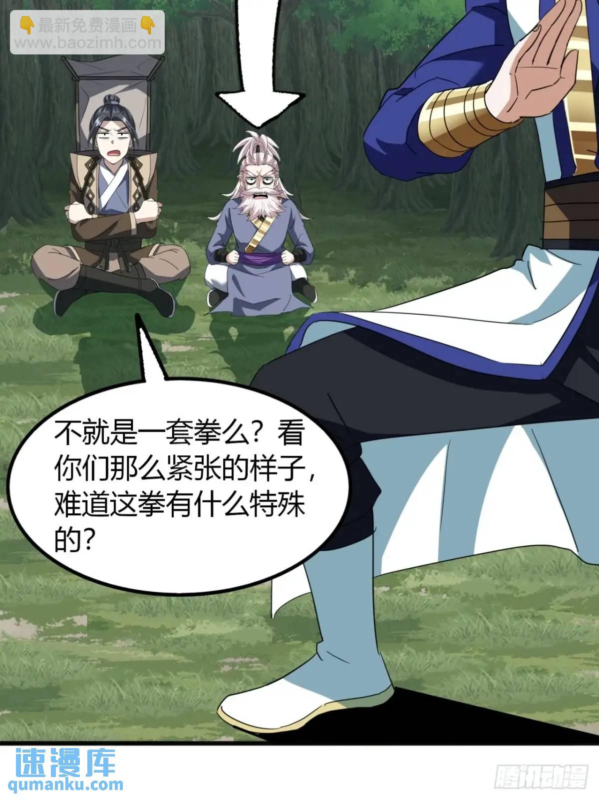 29话  交易达成(1/2)-第30话