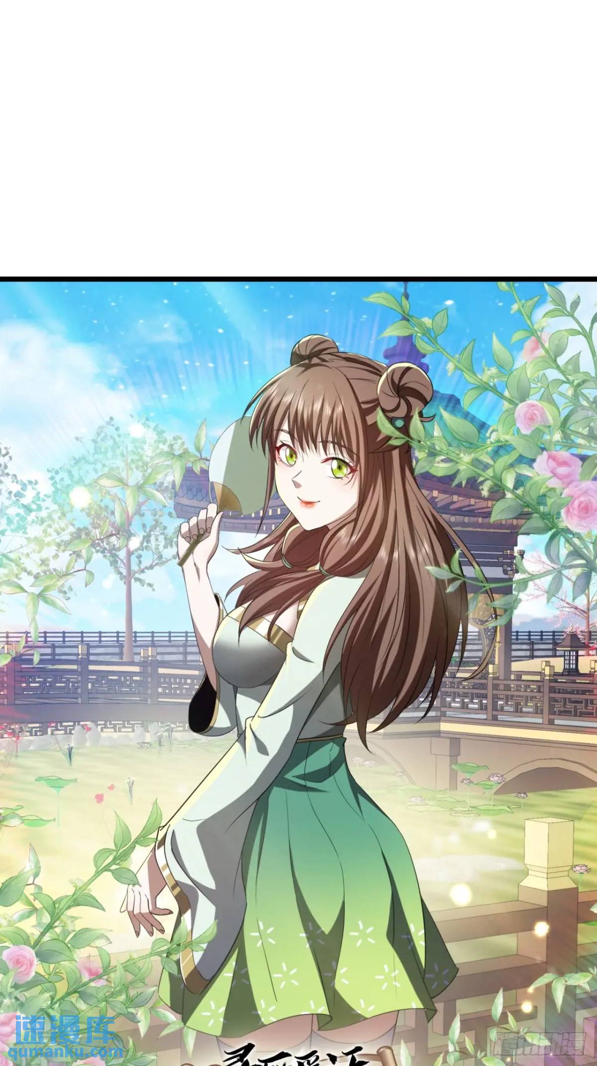 31话  落难的老庄主(1/2)-第32话