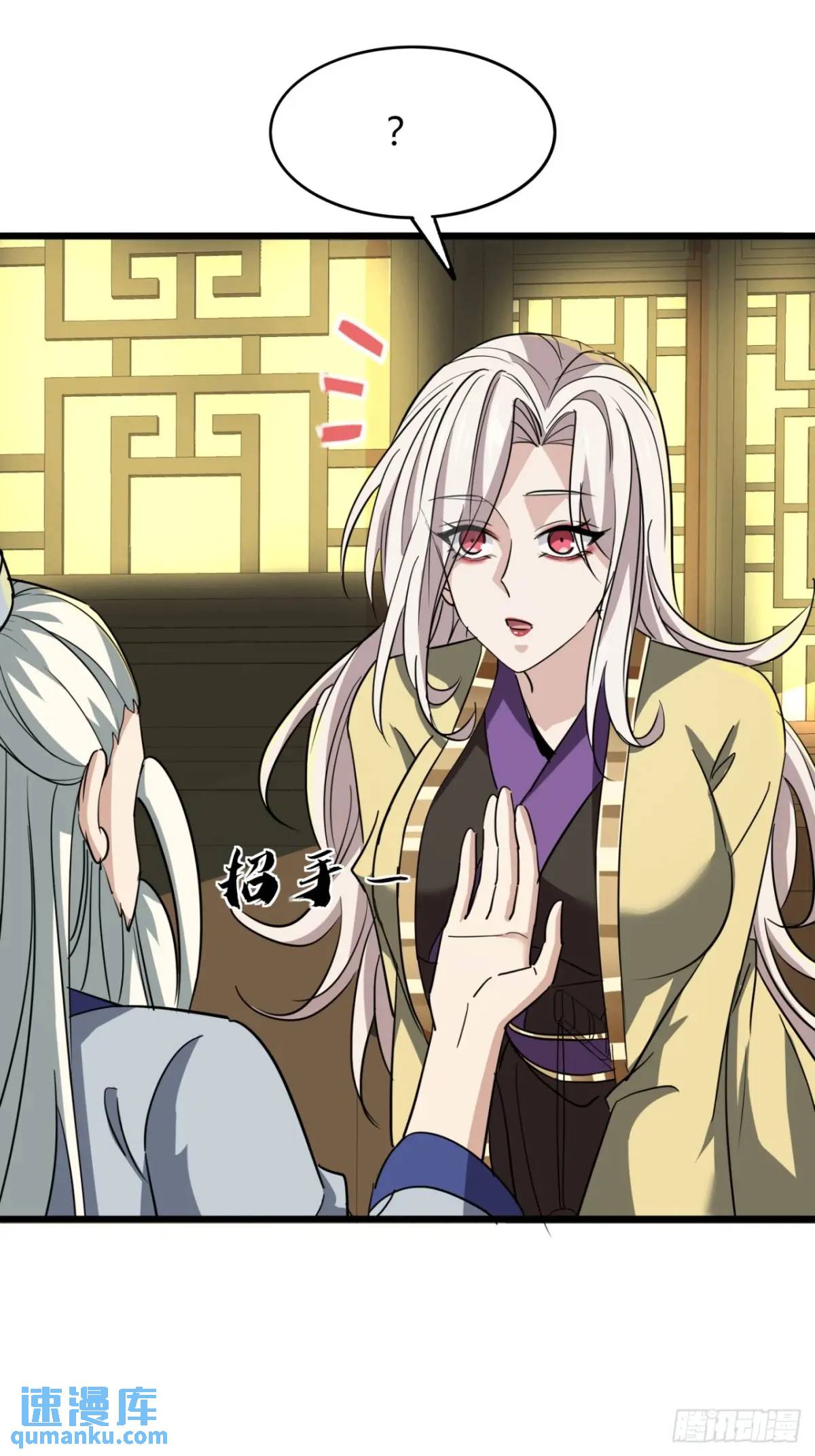 31话  落难的老庄主(1/2)-第32话