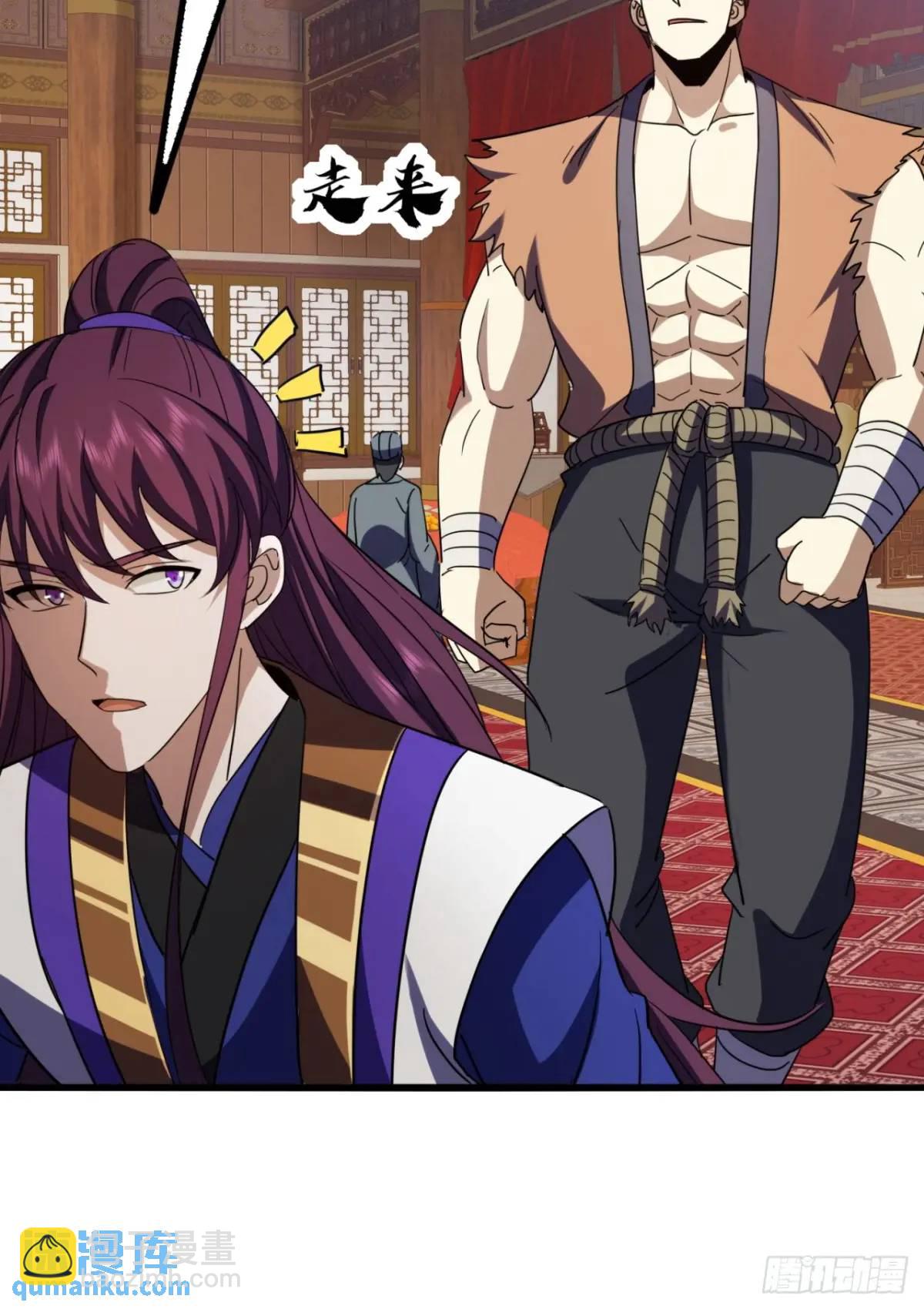 33话  打草惊蛇(1/2)-第34话