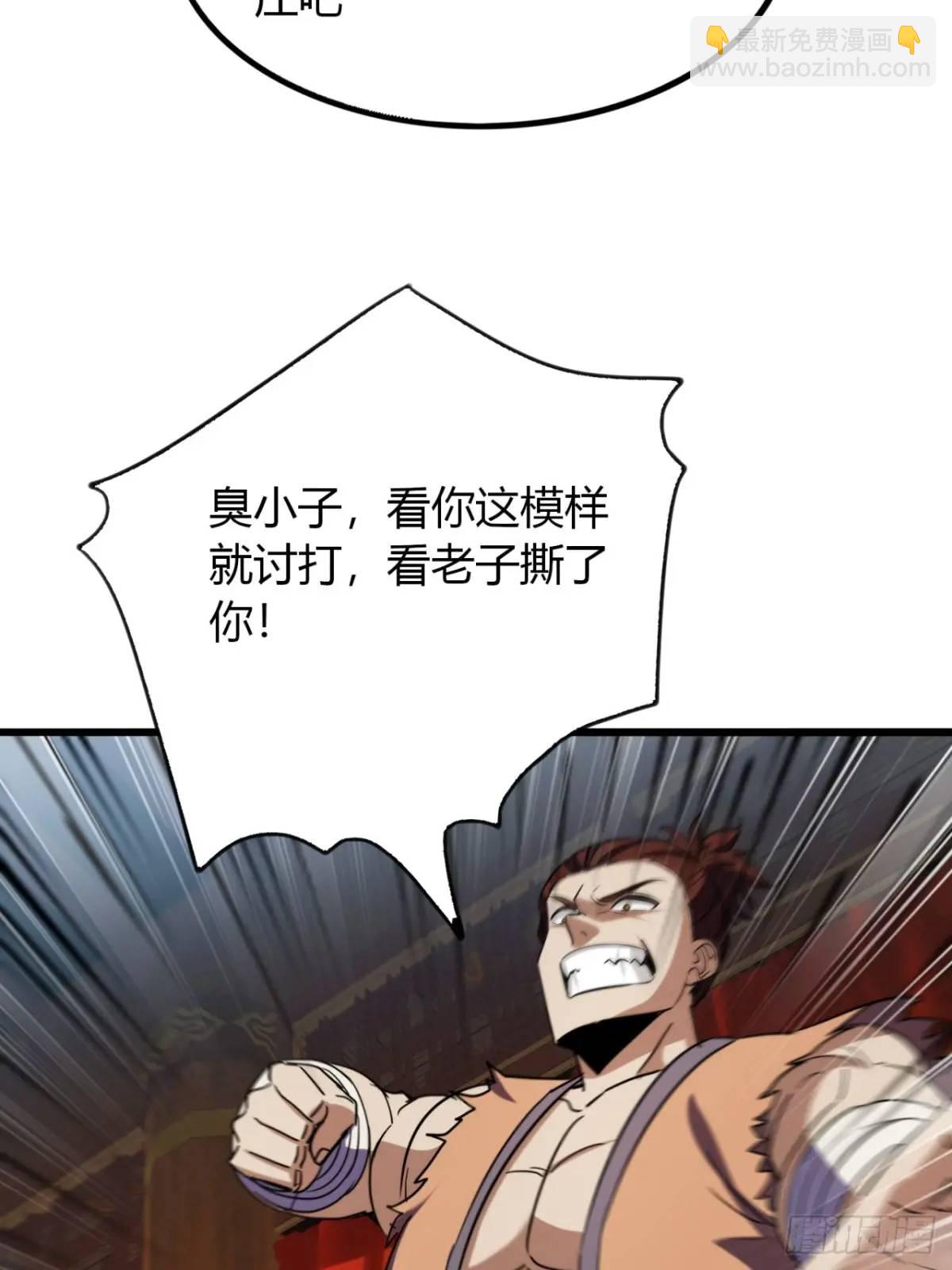 33话  打草惊蛇(1/2)-第34话