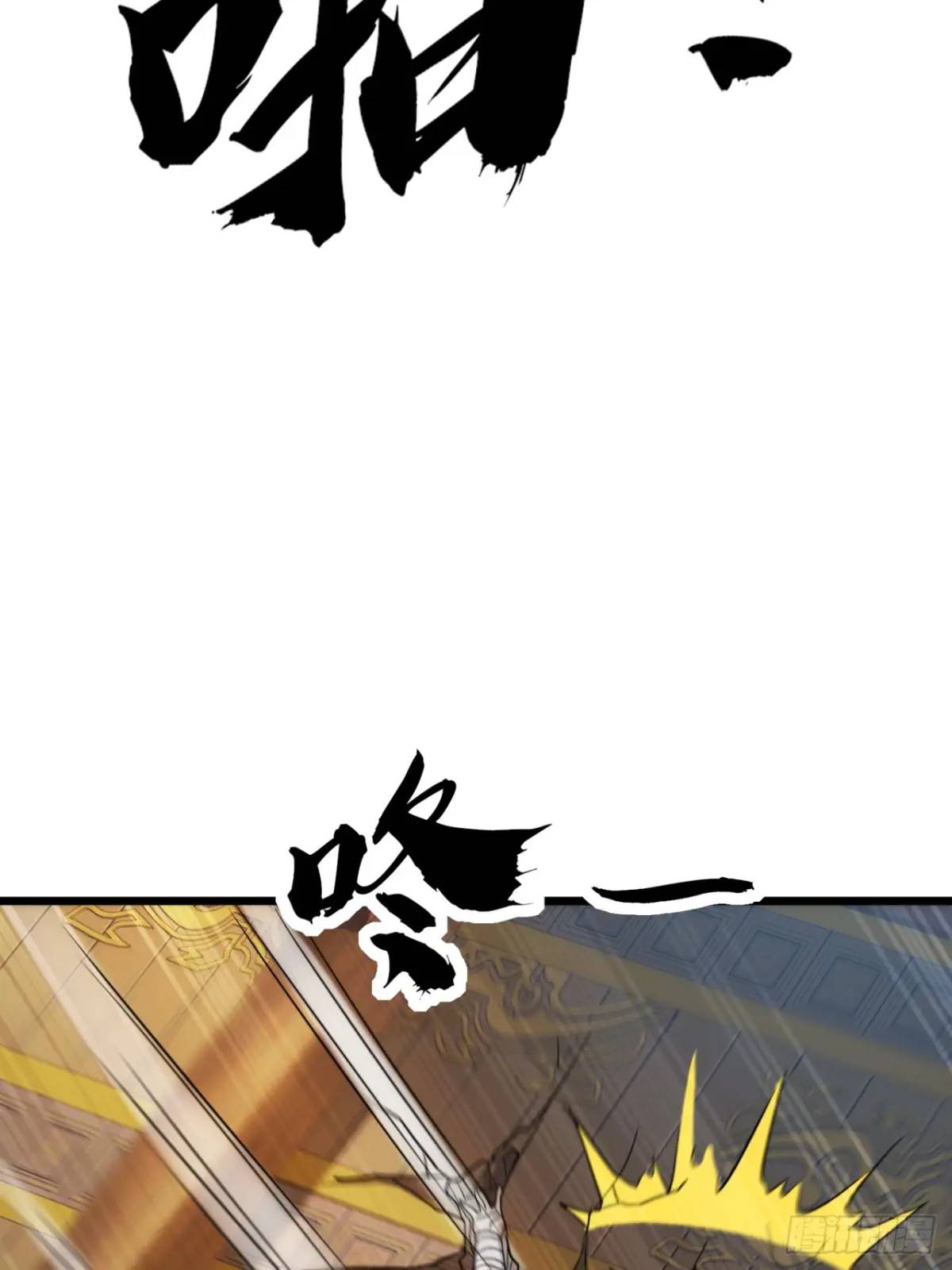 33话  打草惊蛇(1/2)-第34话