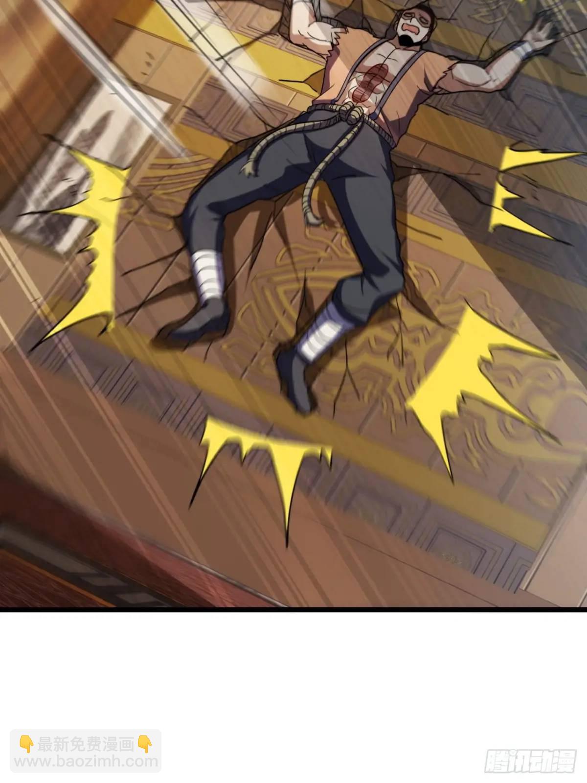 33话  打草惊蛇(1/2)-第34话