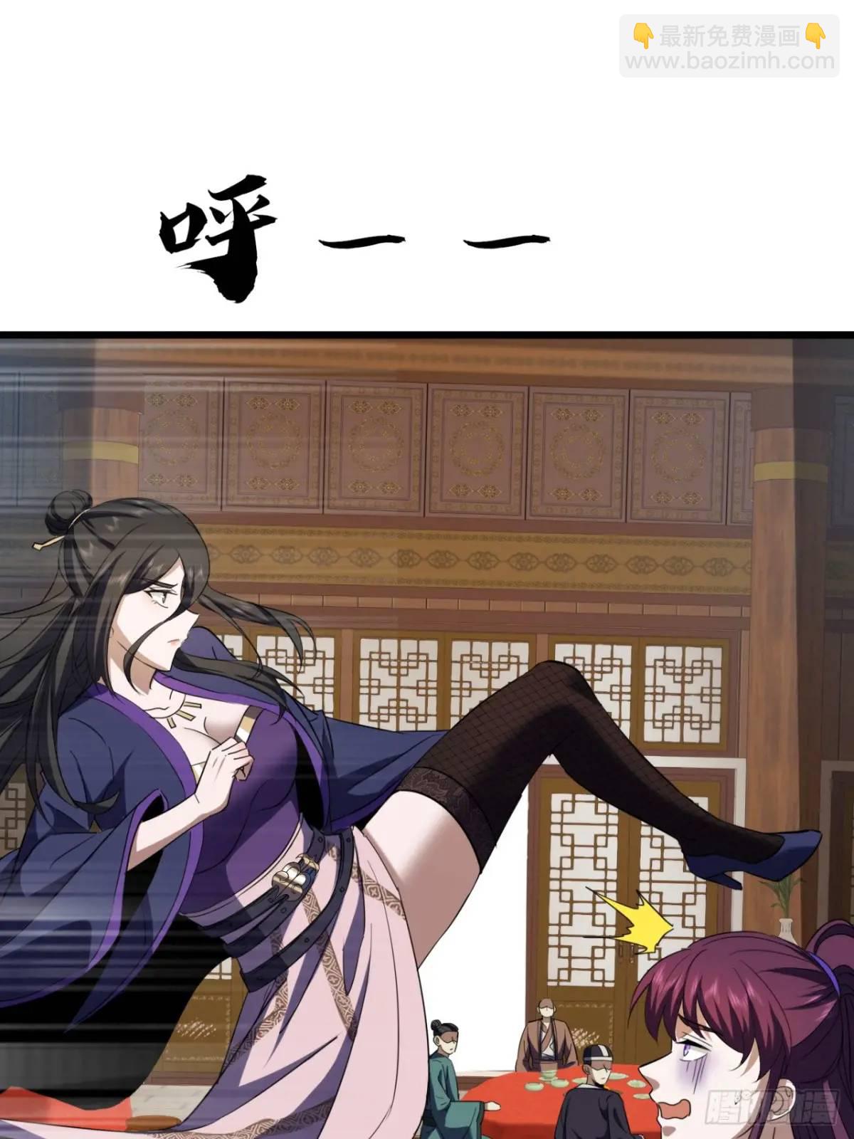 33话  打草惊蛇(1/2)-第34话