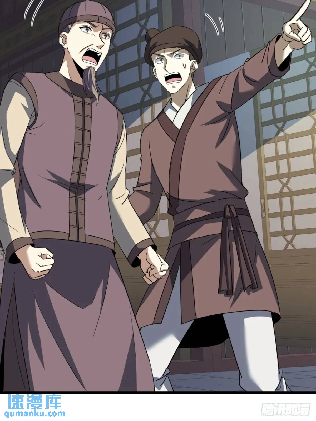 33话  打草惊蛇(1/2)-第34话