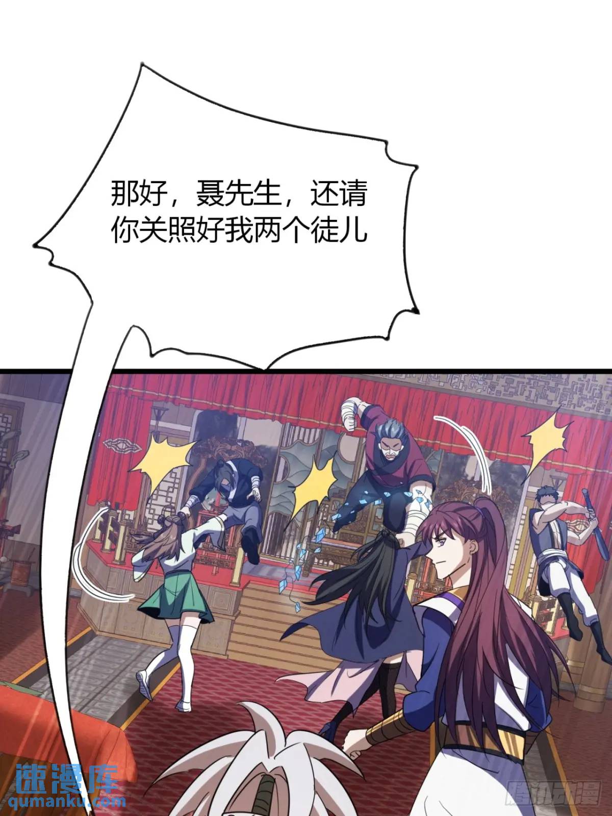 33话  打草惊蛇(1/2)-第34话