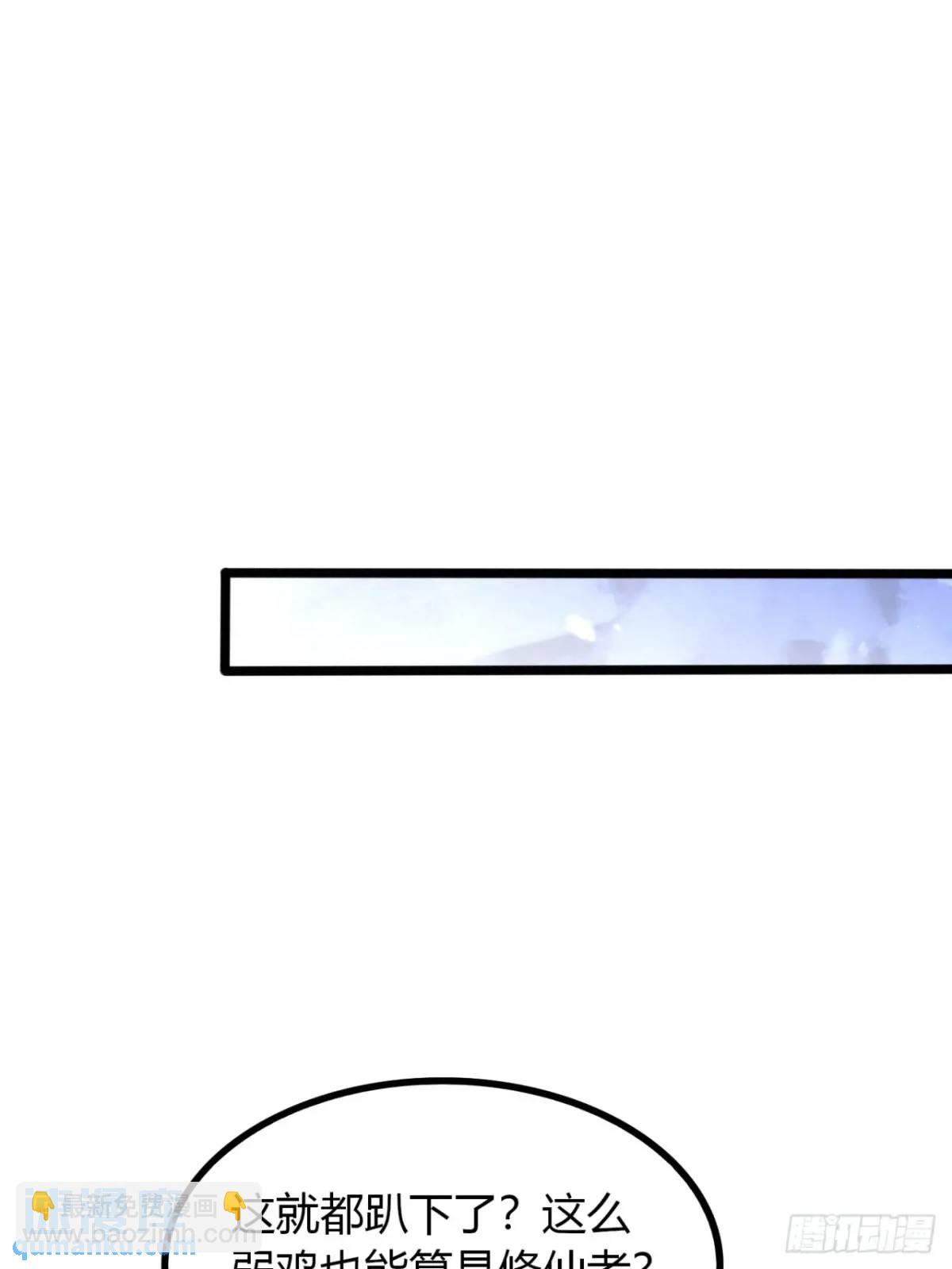 33话  打草惊蛇(1/2)-第34话