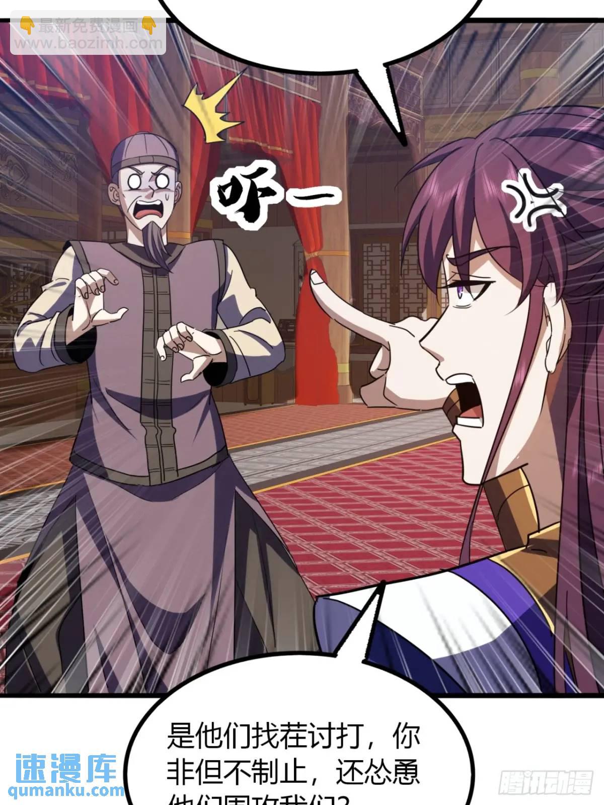 33话  打草惊蛇(1/2)-第34话