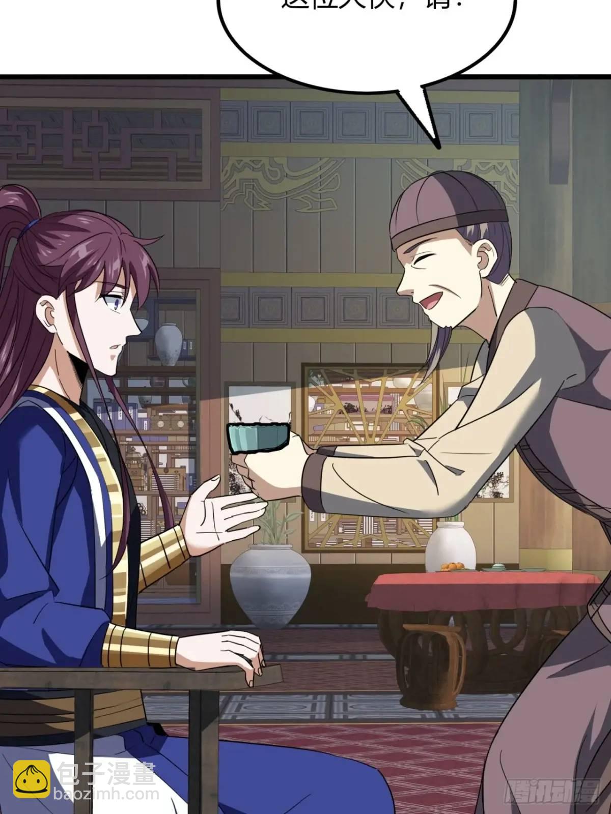 33话  打草惊蛇(1/2)-第34话