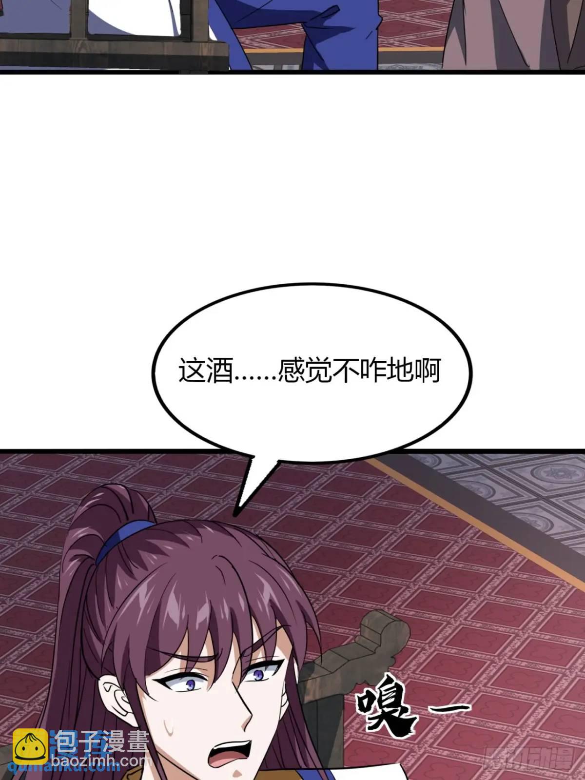 33话  打草惊蛇(1/2)-第34话