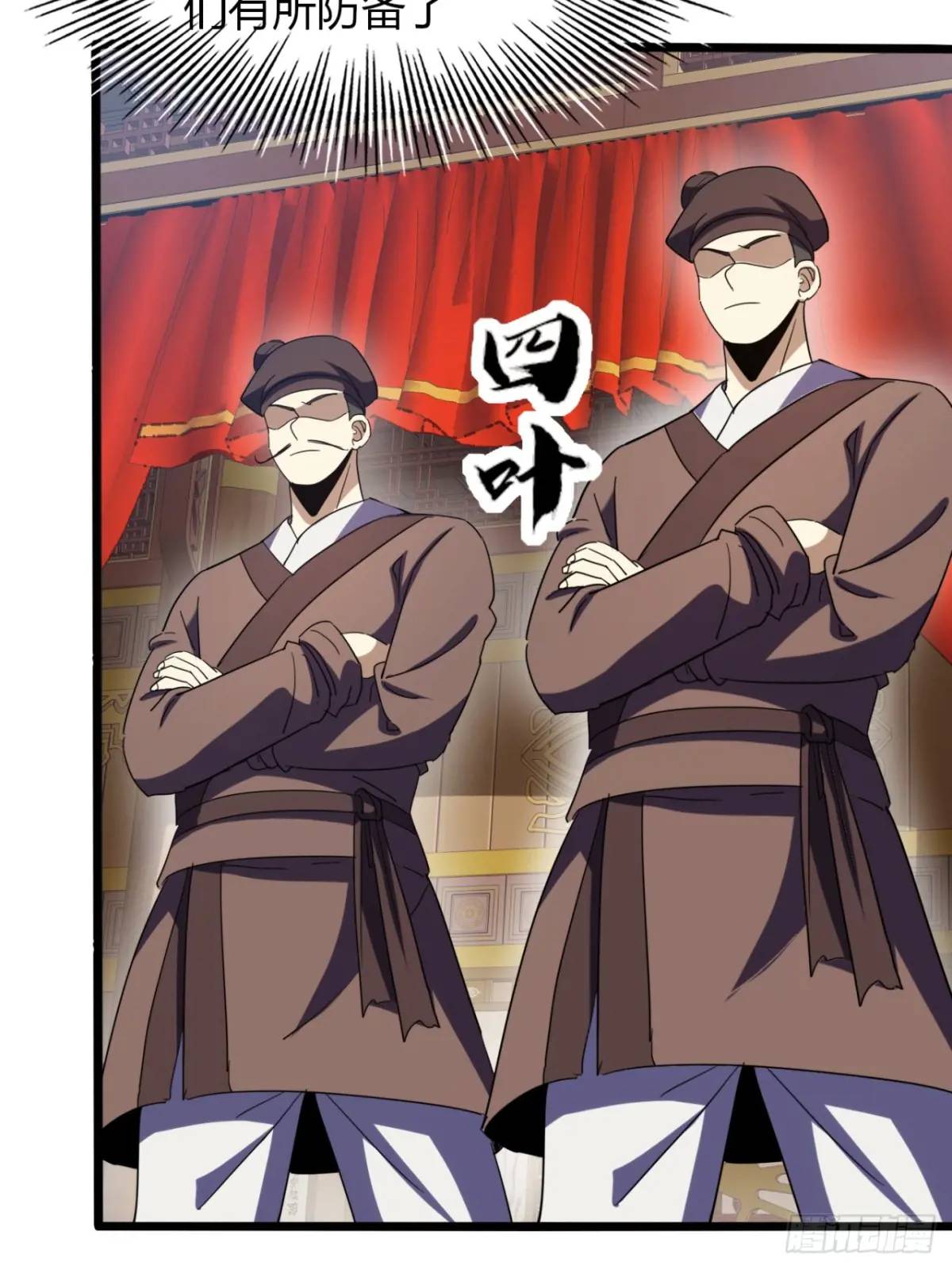 33话  打草惊蛇(1/2)-第34话