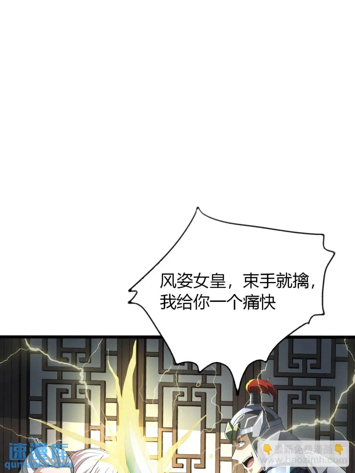 35话  一花高手-第36话