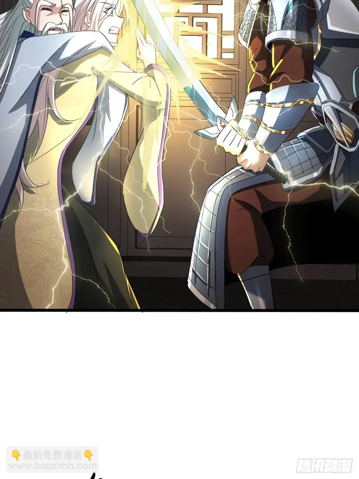 35话  一花高手-第36话