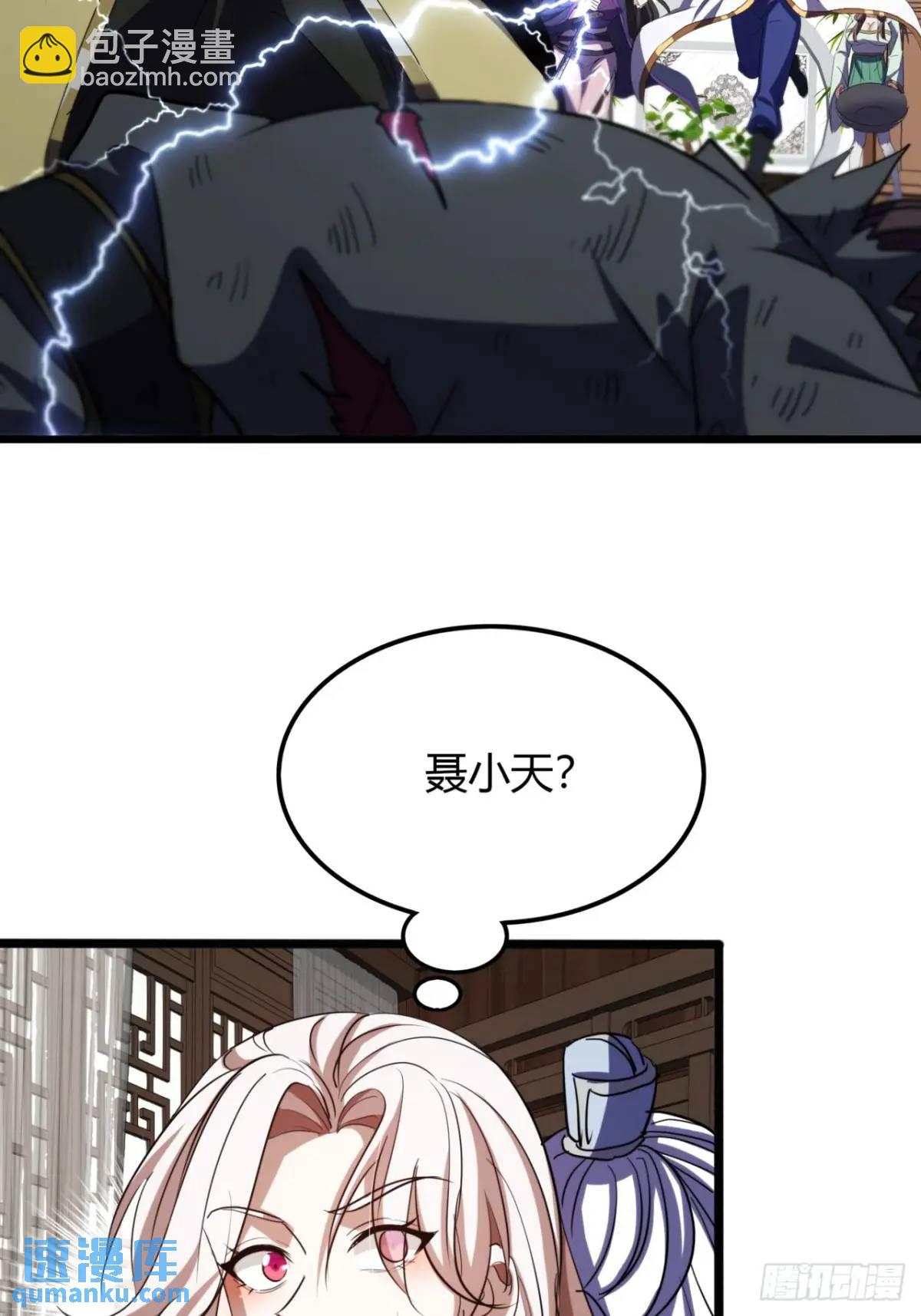 35话  一花高手-第36话