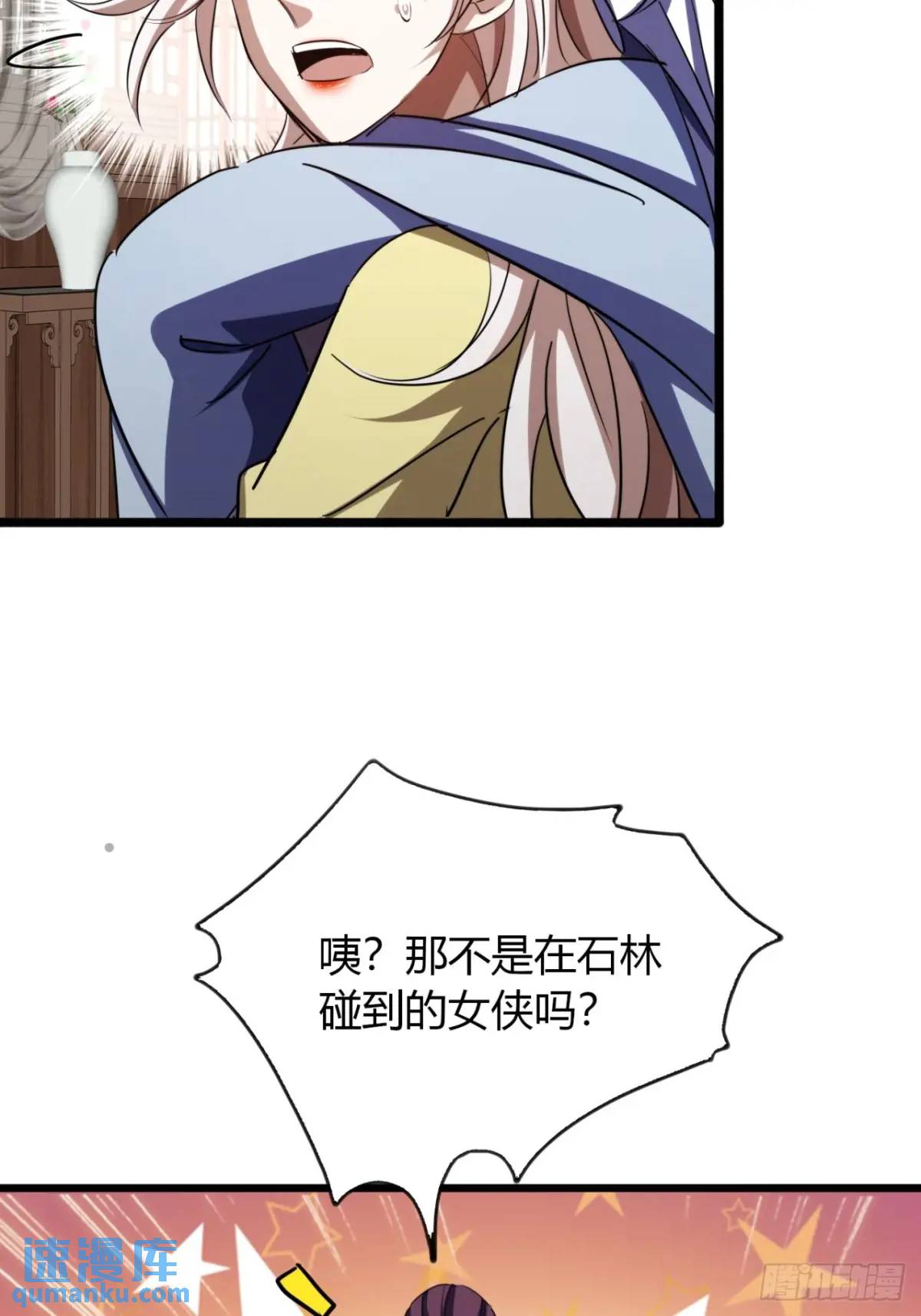 35话  一花高手-第36话