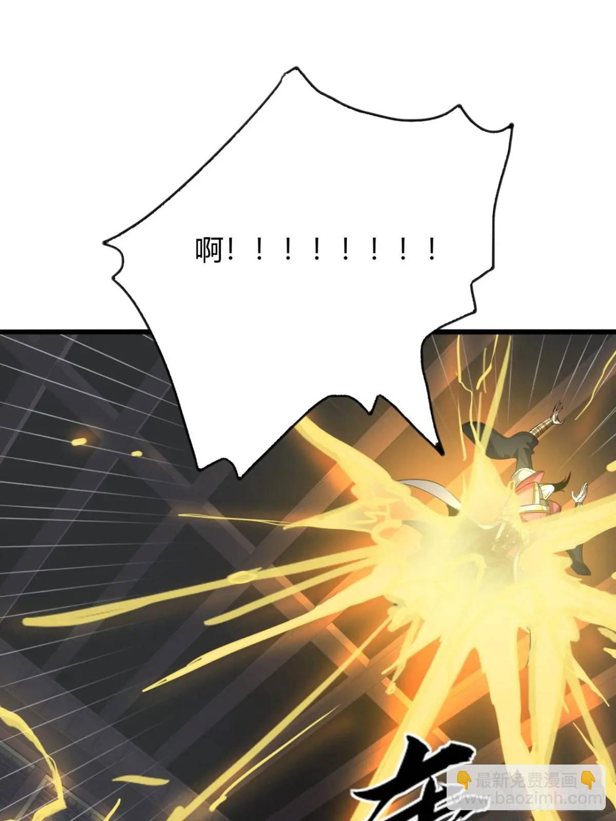 35话  一花高手-第36话