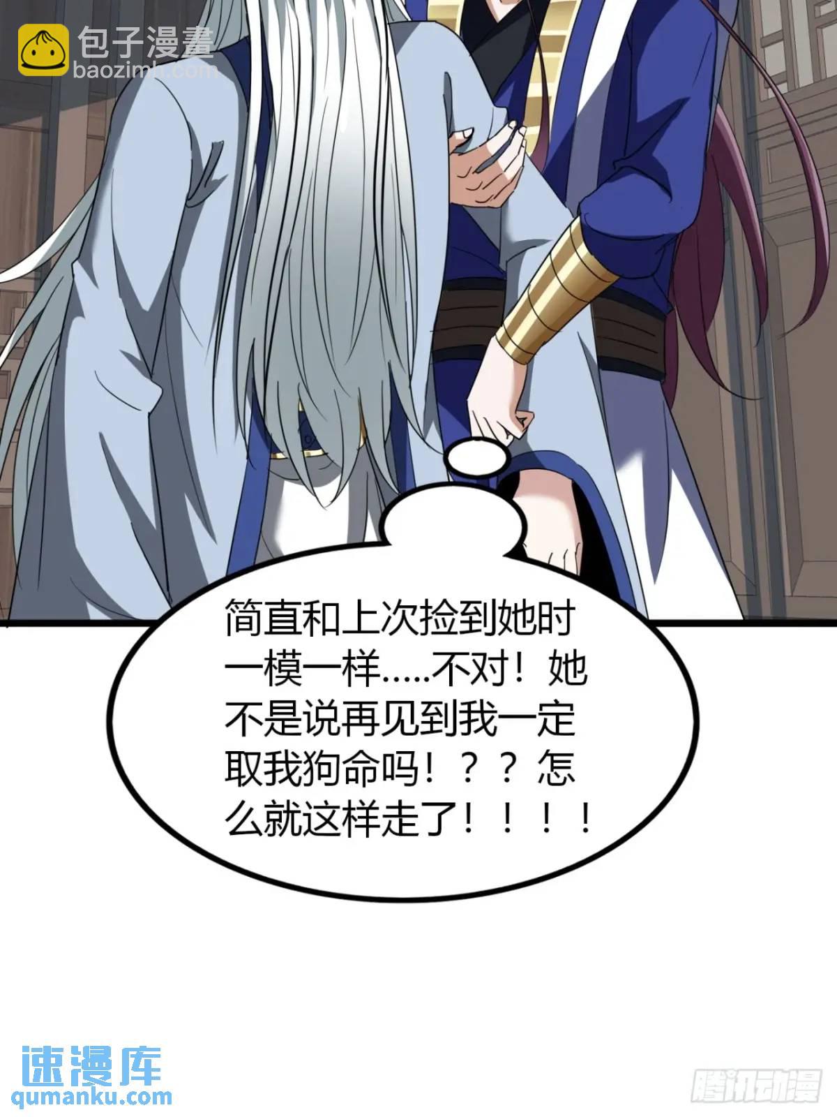 35话  一花高手-第36话