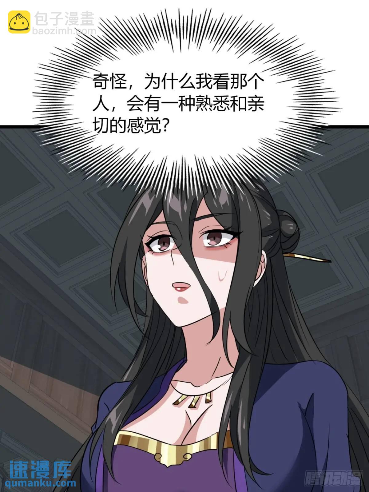 35话  一花高手-第36话