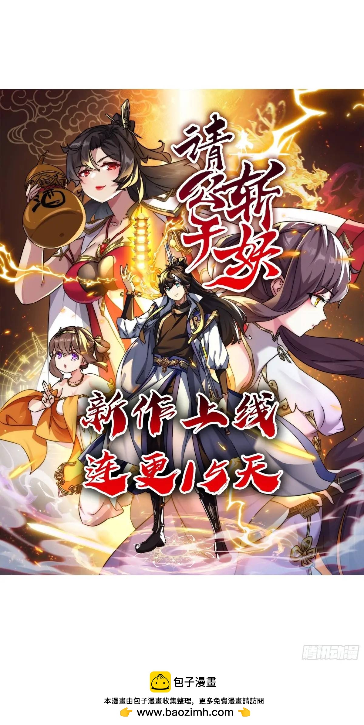 35话  一花高手-第36话