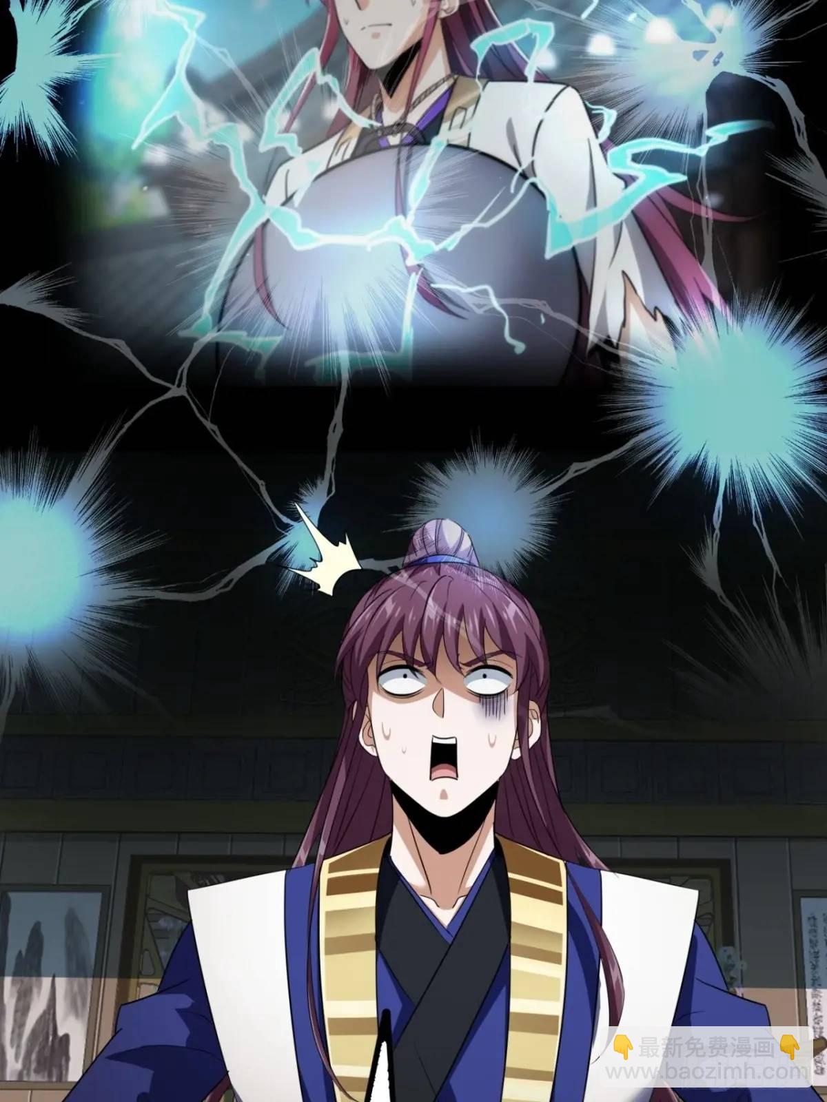 35话  一花高手-第36话