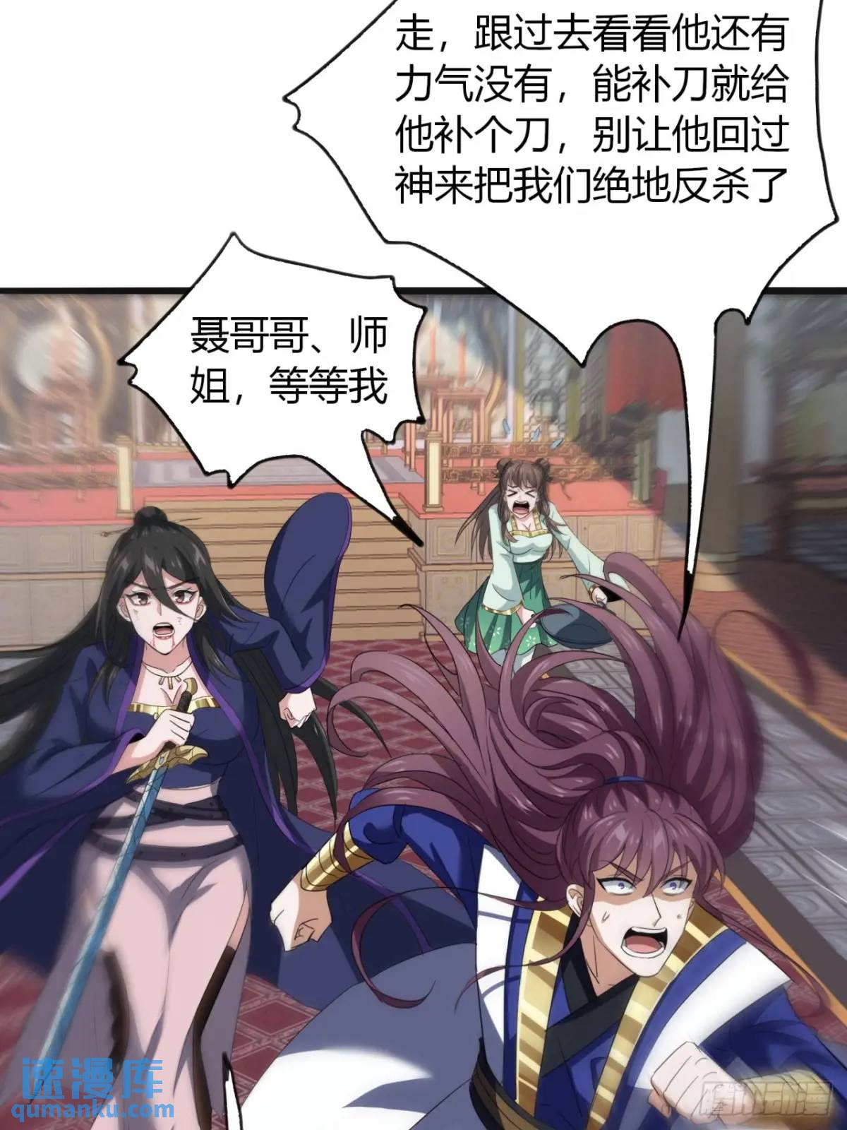 35话  一花高手-第36话