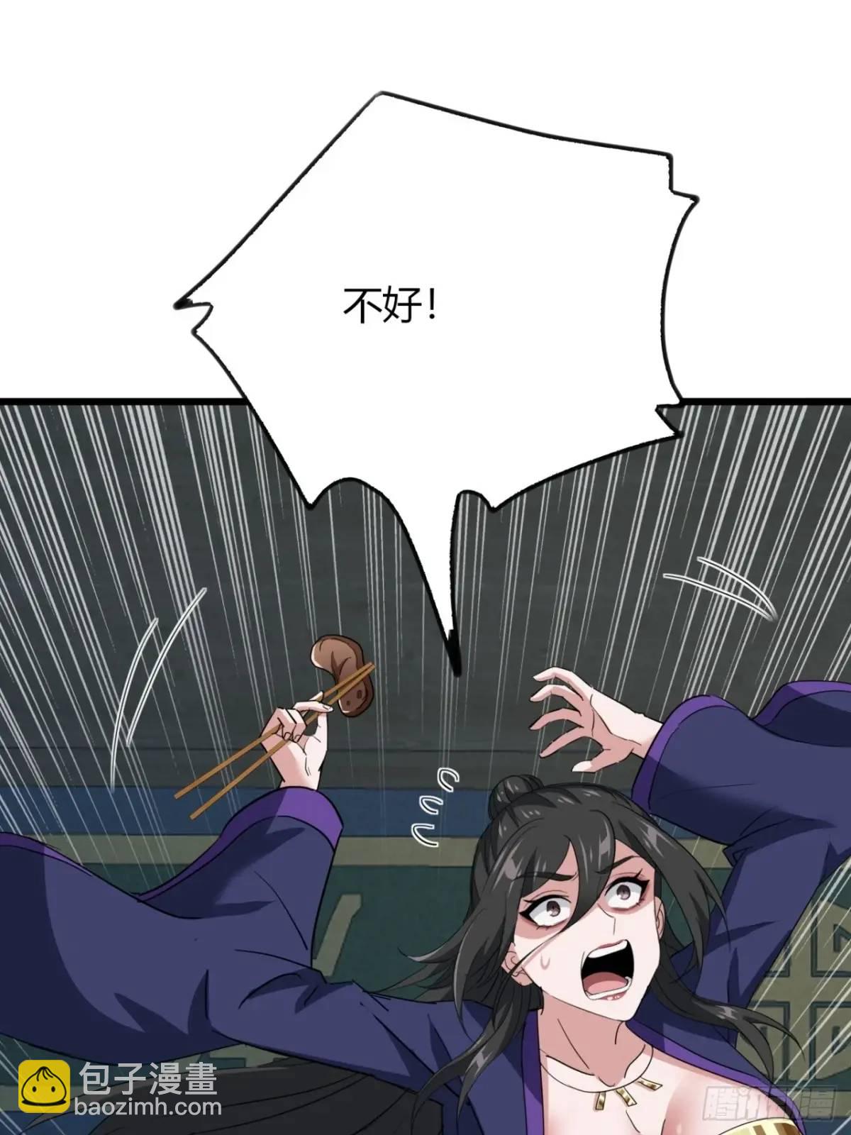 37话  最后一块肉(1/2)-第38话