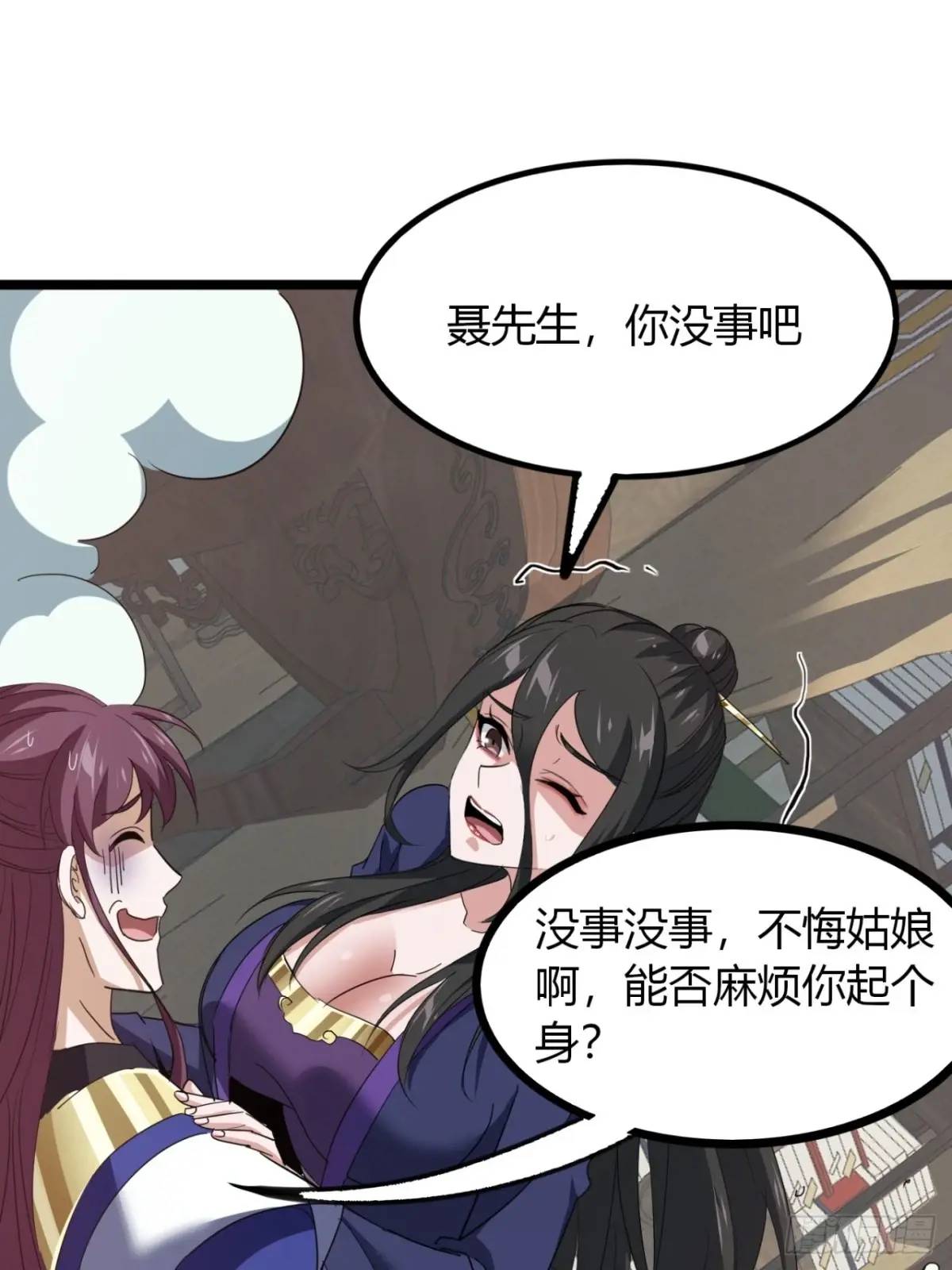 37话  最后一块肉(1/2)-第38话