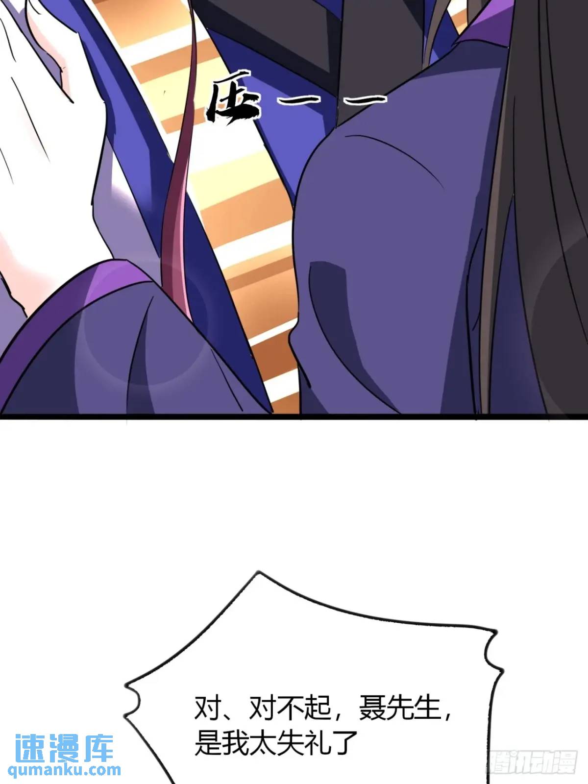 37话  最后一块肉(1/2)-第38话