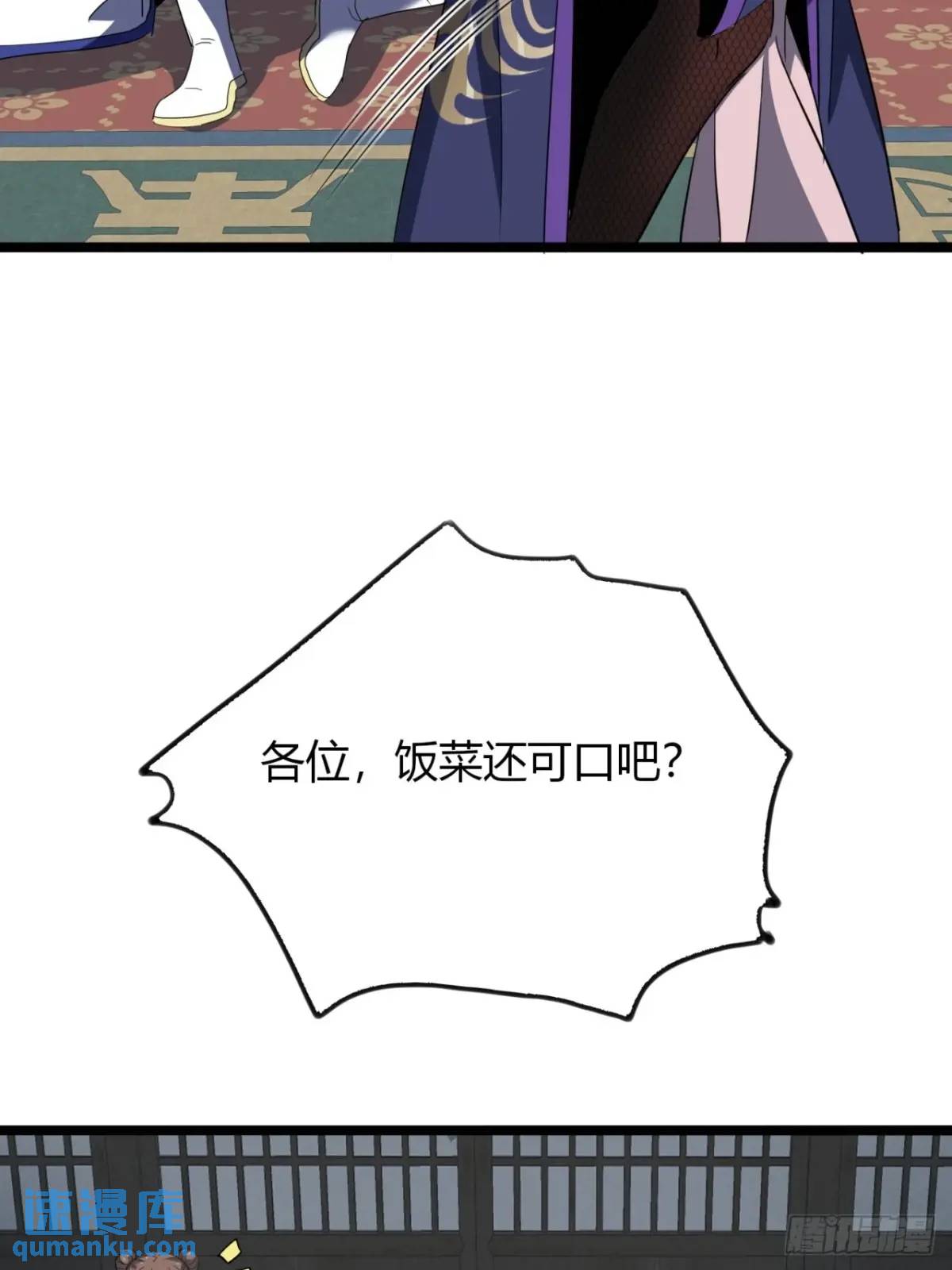 37话  最后一块肉(1/2)-第38话