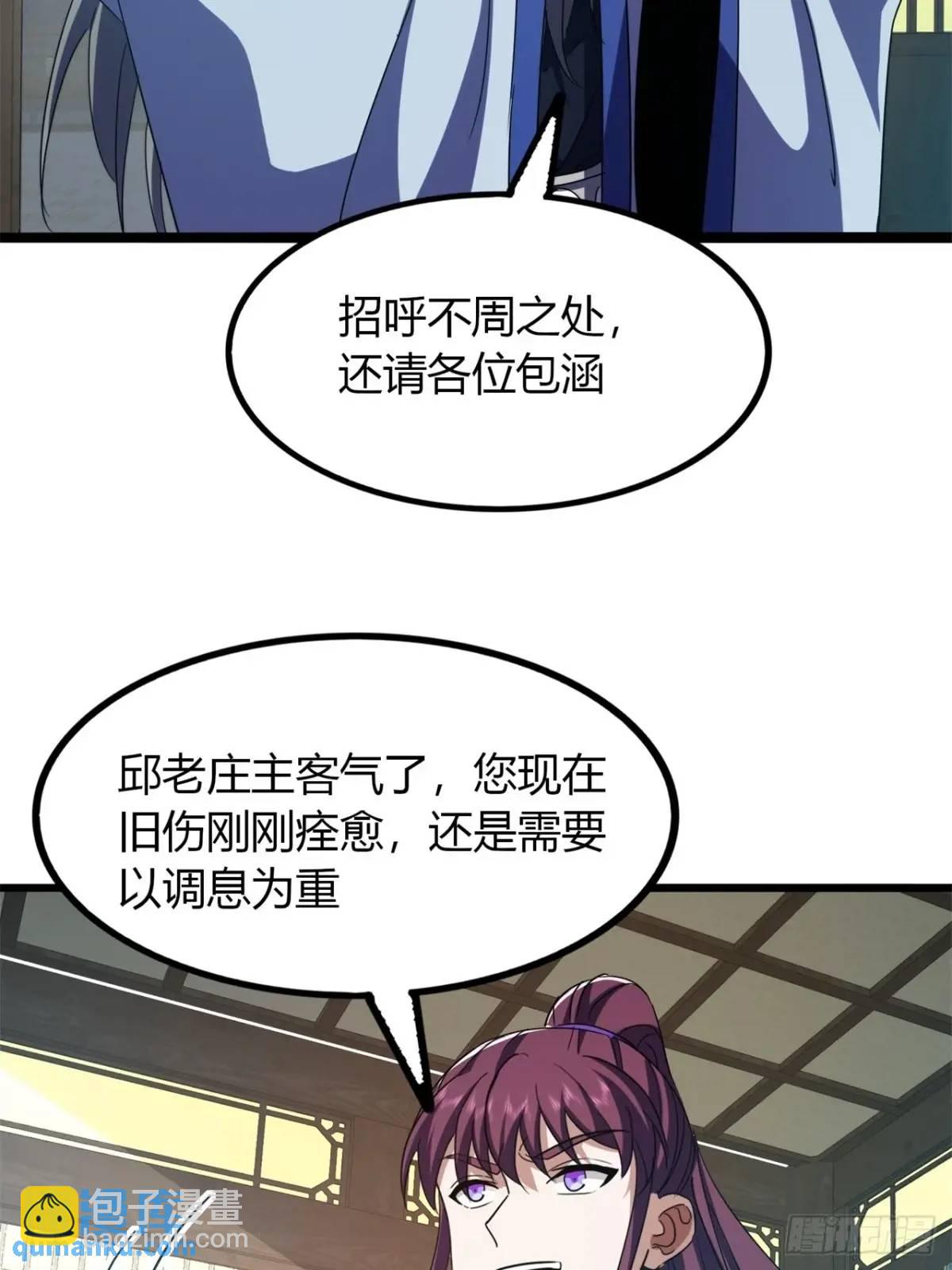 37话  最后一块肉(1/2)-第38话