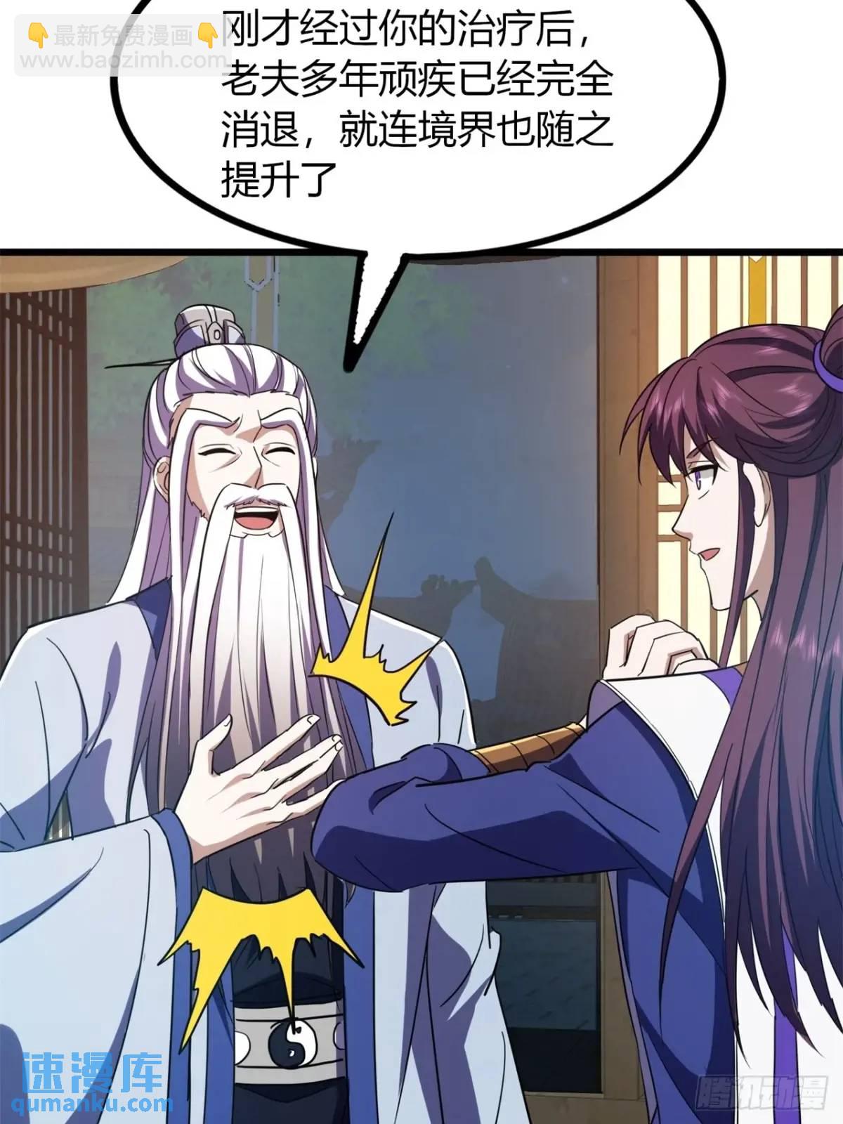 37话  最后一块肉(1/2)-第38话