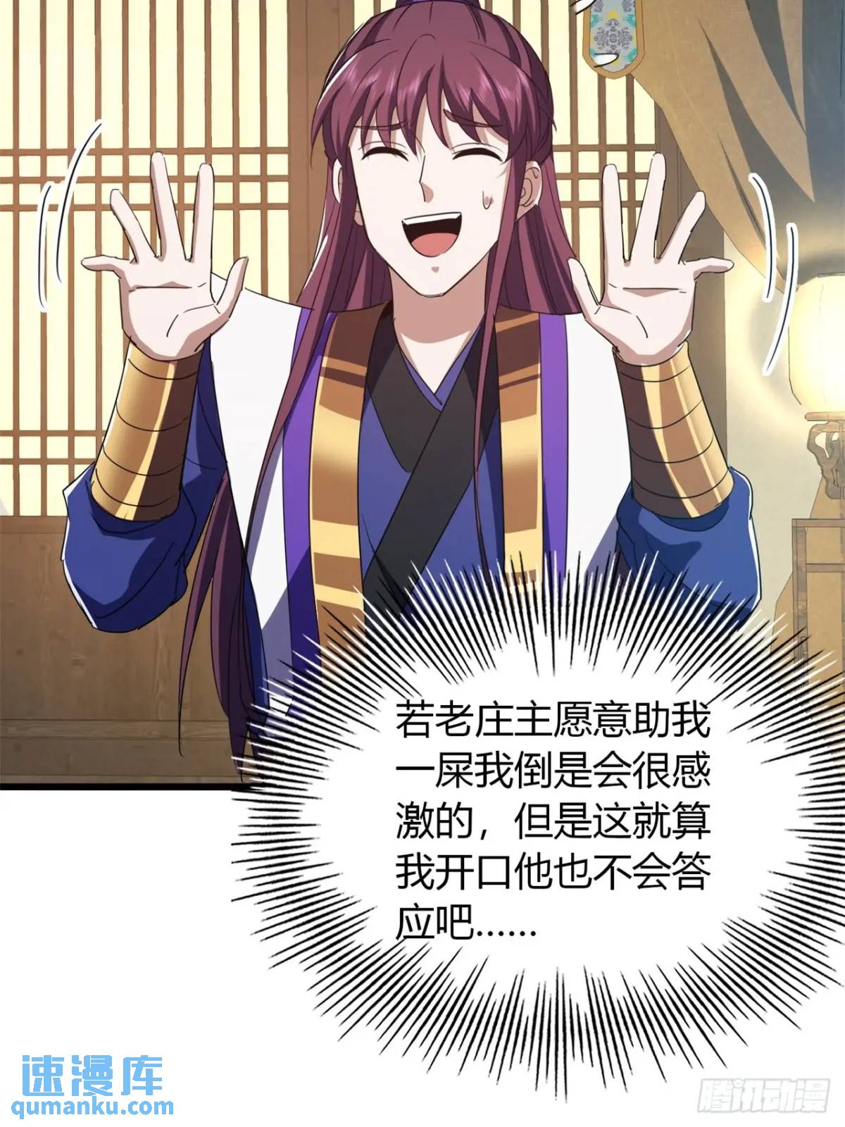 37话  最后一块肉(1/2)-第38话