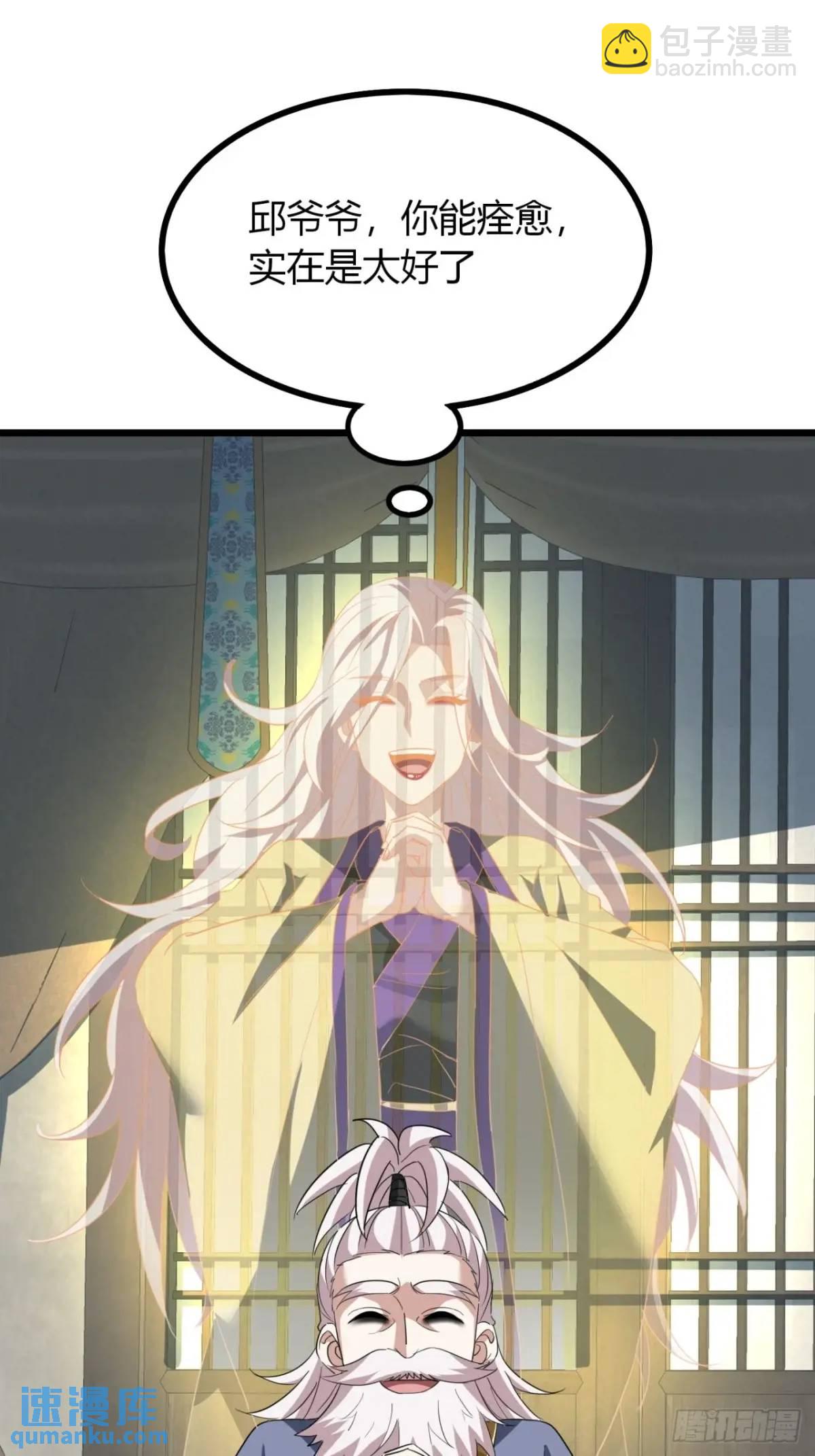 37话  最后一块肉(1/2)-第38话