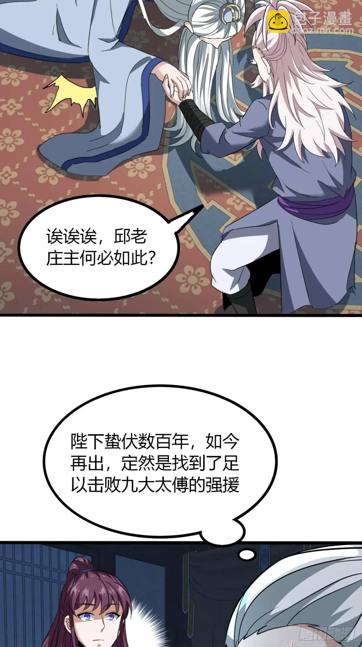 37话  最后一块肉(1/2)-第38话