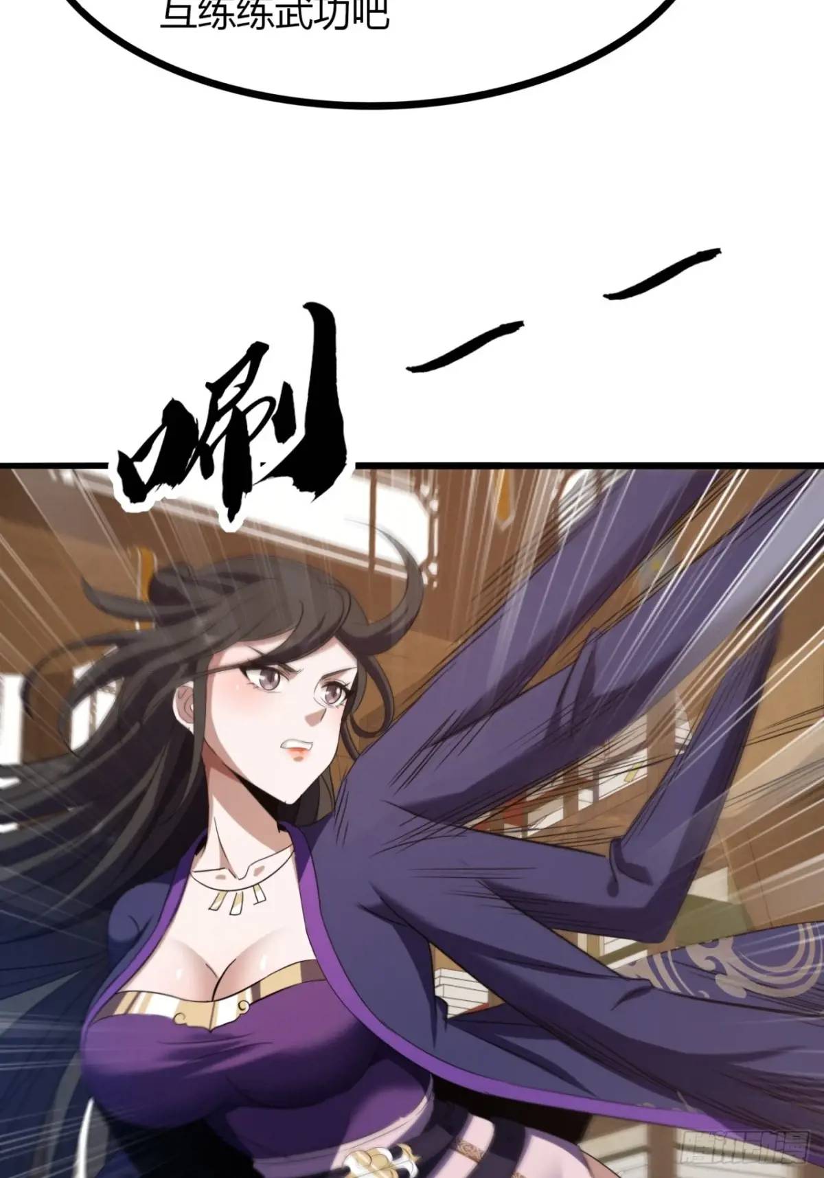 37话  最后一块肉(1/2)-第38话