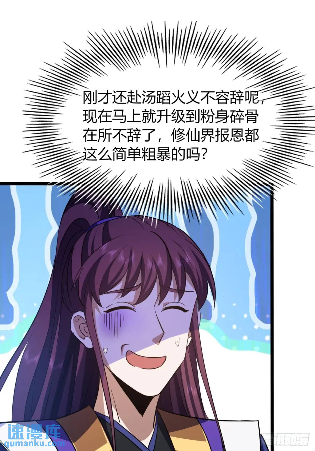 37话  最后一块肉(1/2)-第38话