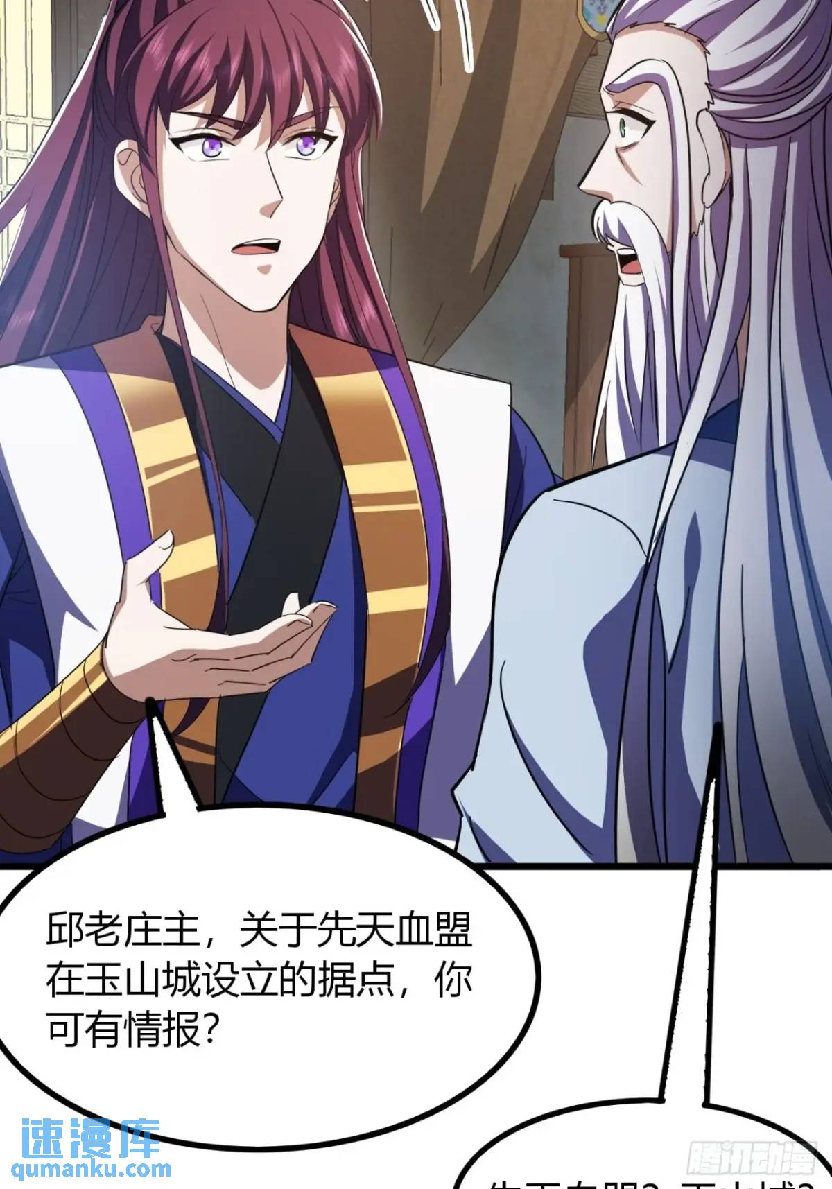 37话  最后一块肉(1/2)-第38话