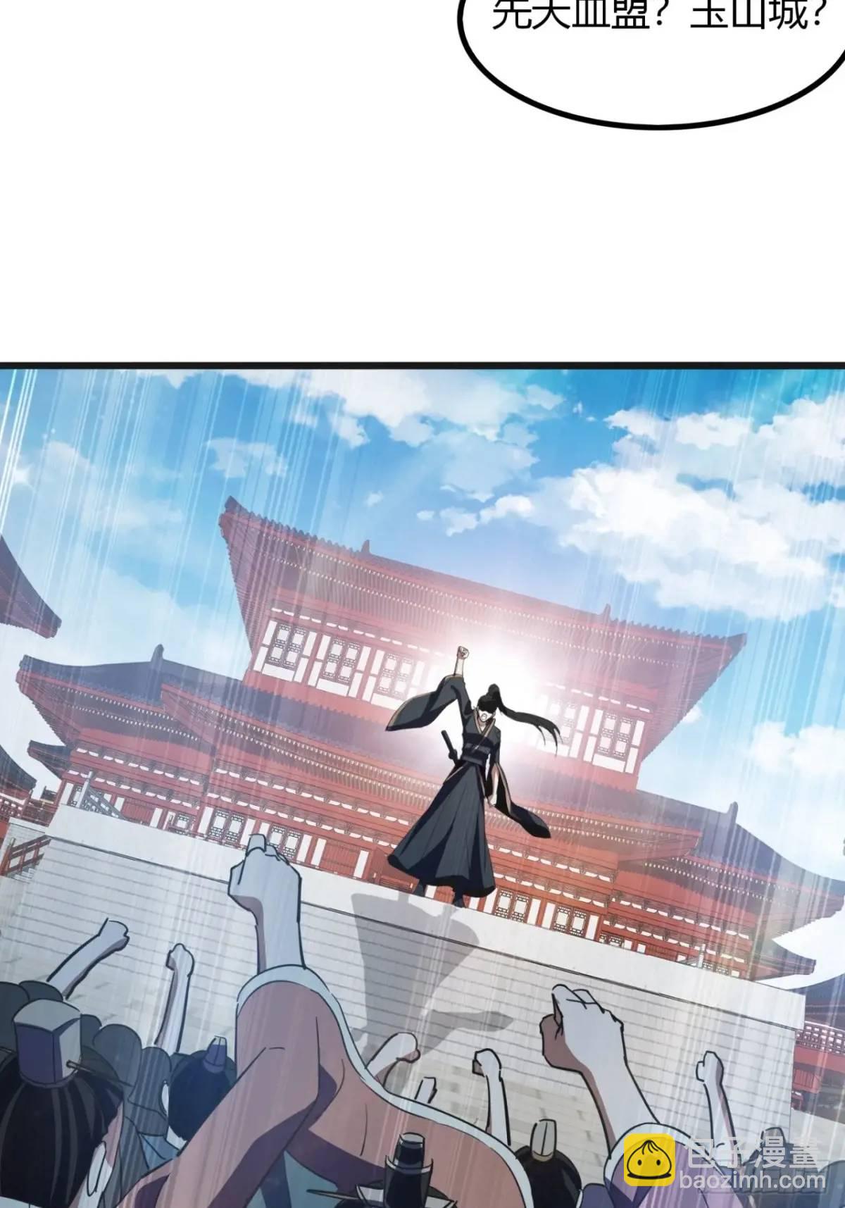 37话  最后一块肉(1/2)-第38话