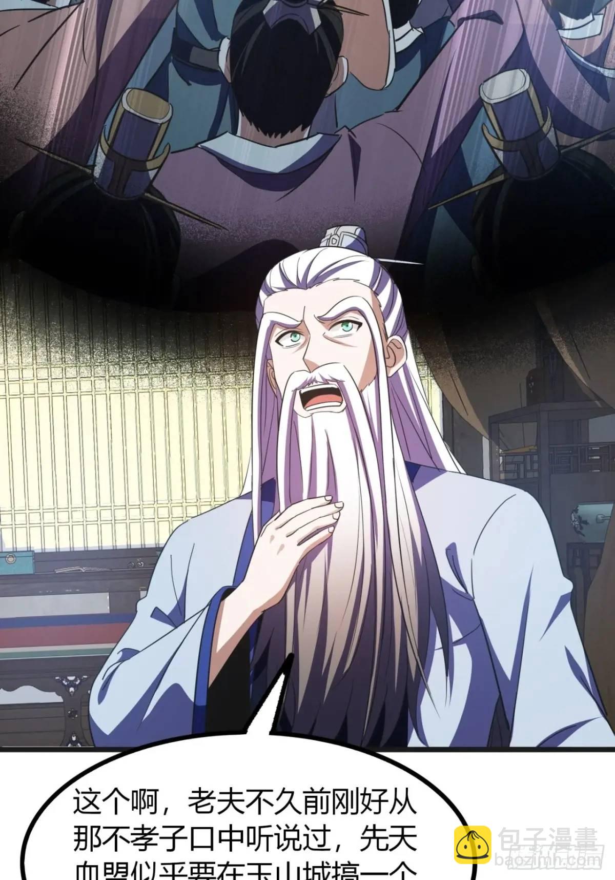 37话  最后一块肉(1/2)-第38话