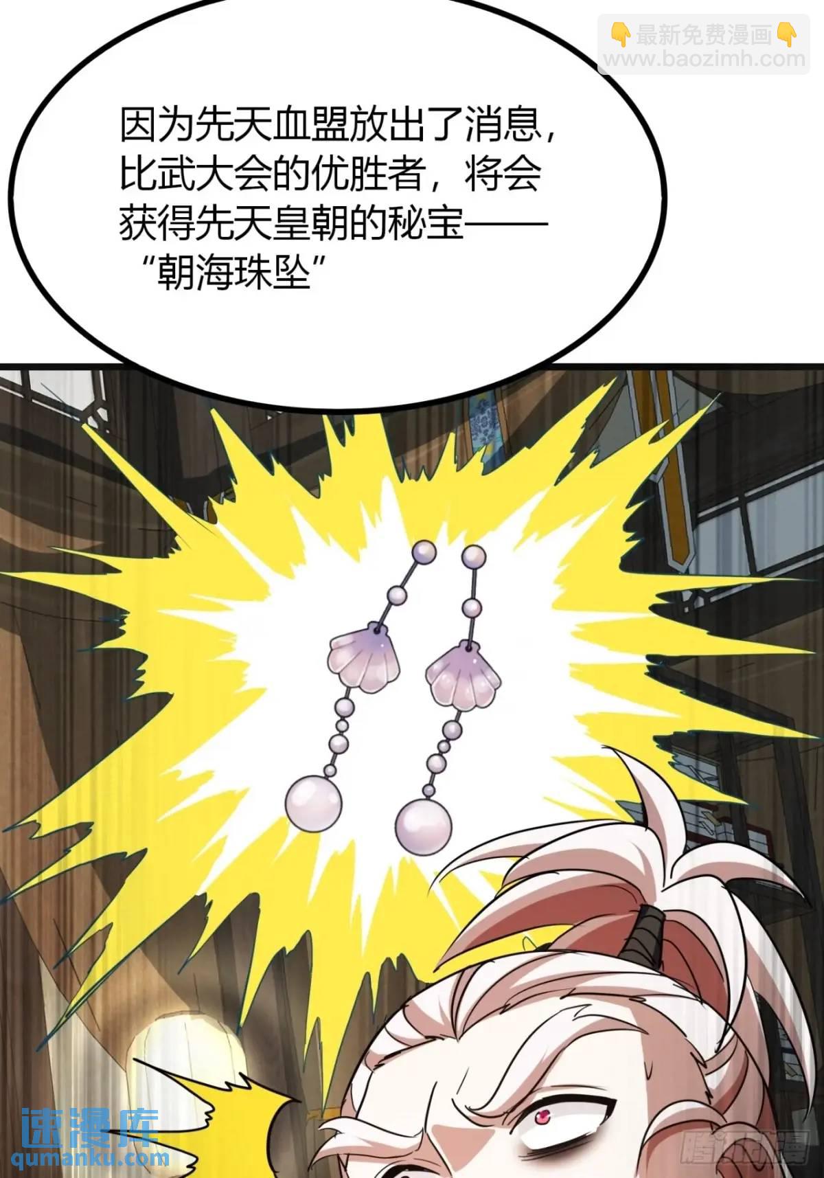 37话  最后一块肉(1/2)-第38话