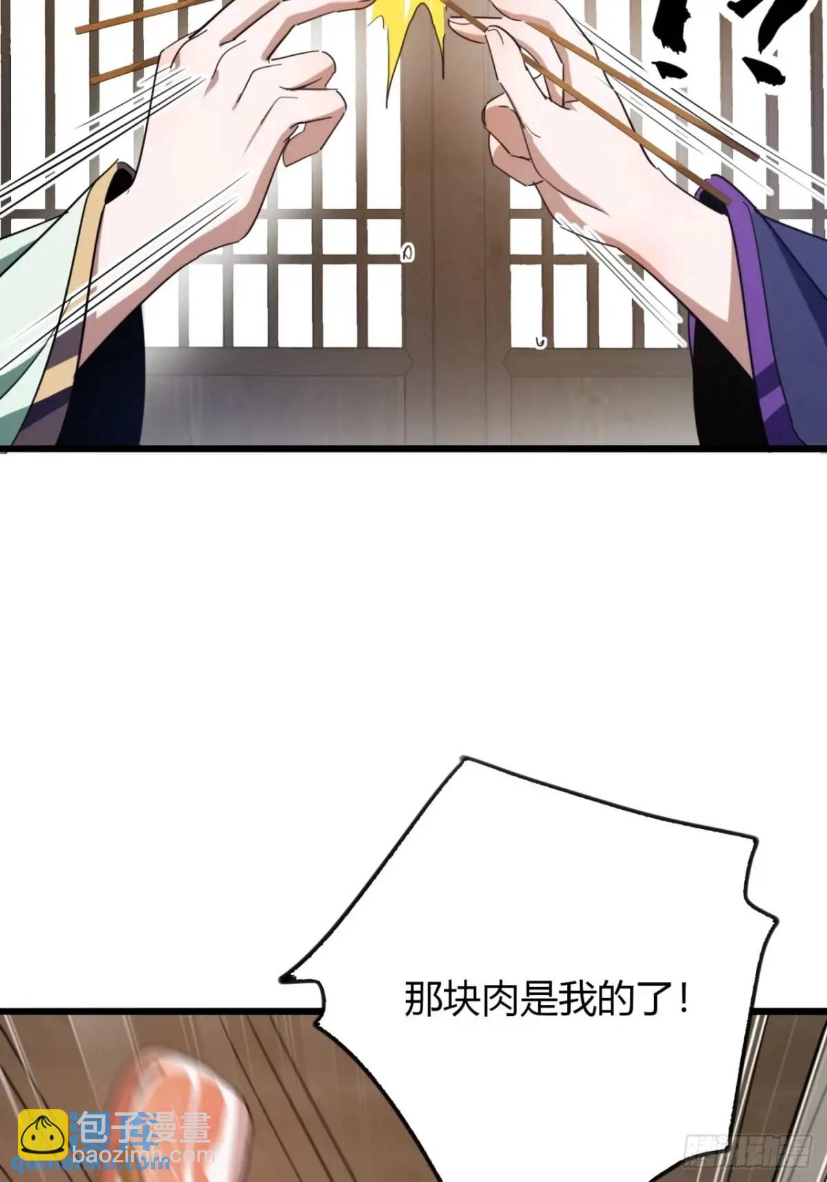 37话  最后一块肉(1/2)-第38话