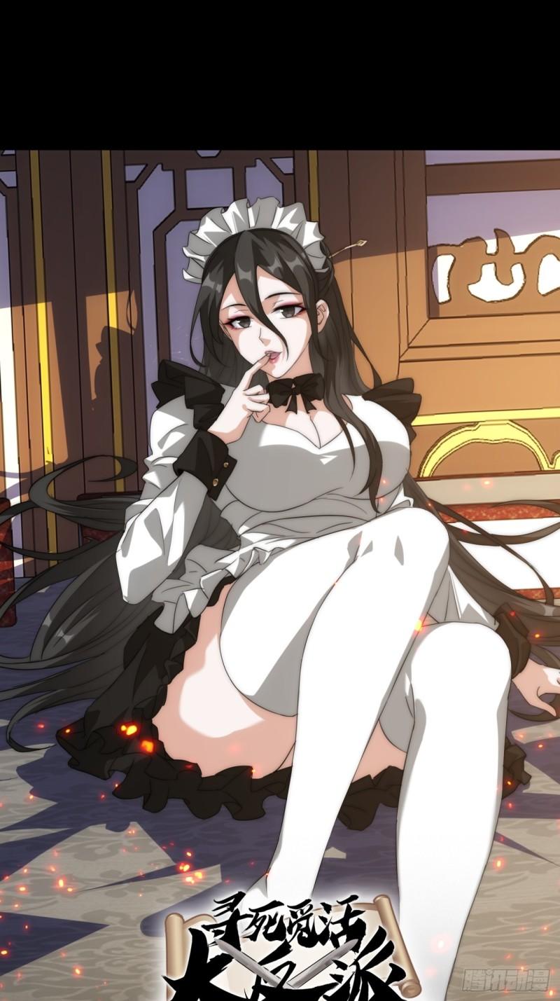 4话  鬼针之术(1/2)-第4话